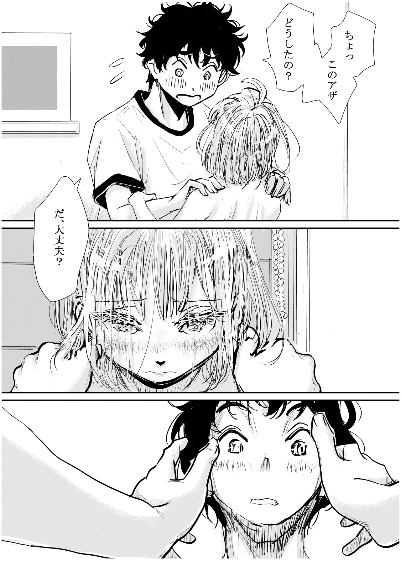 หน้า 87