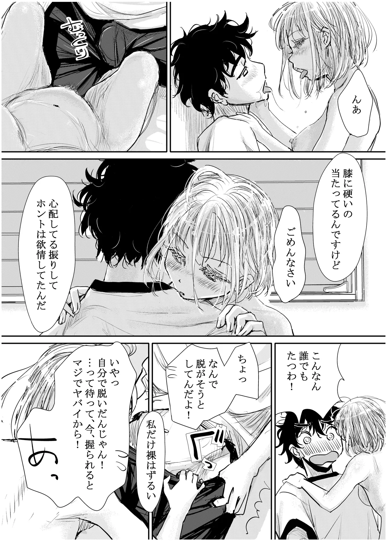 หน้า 89