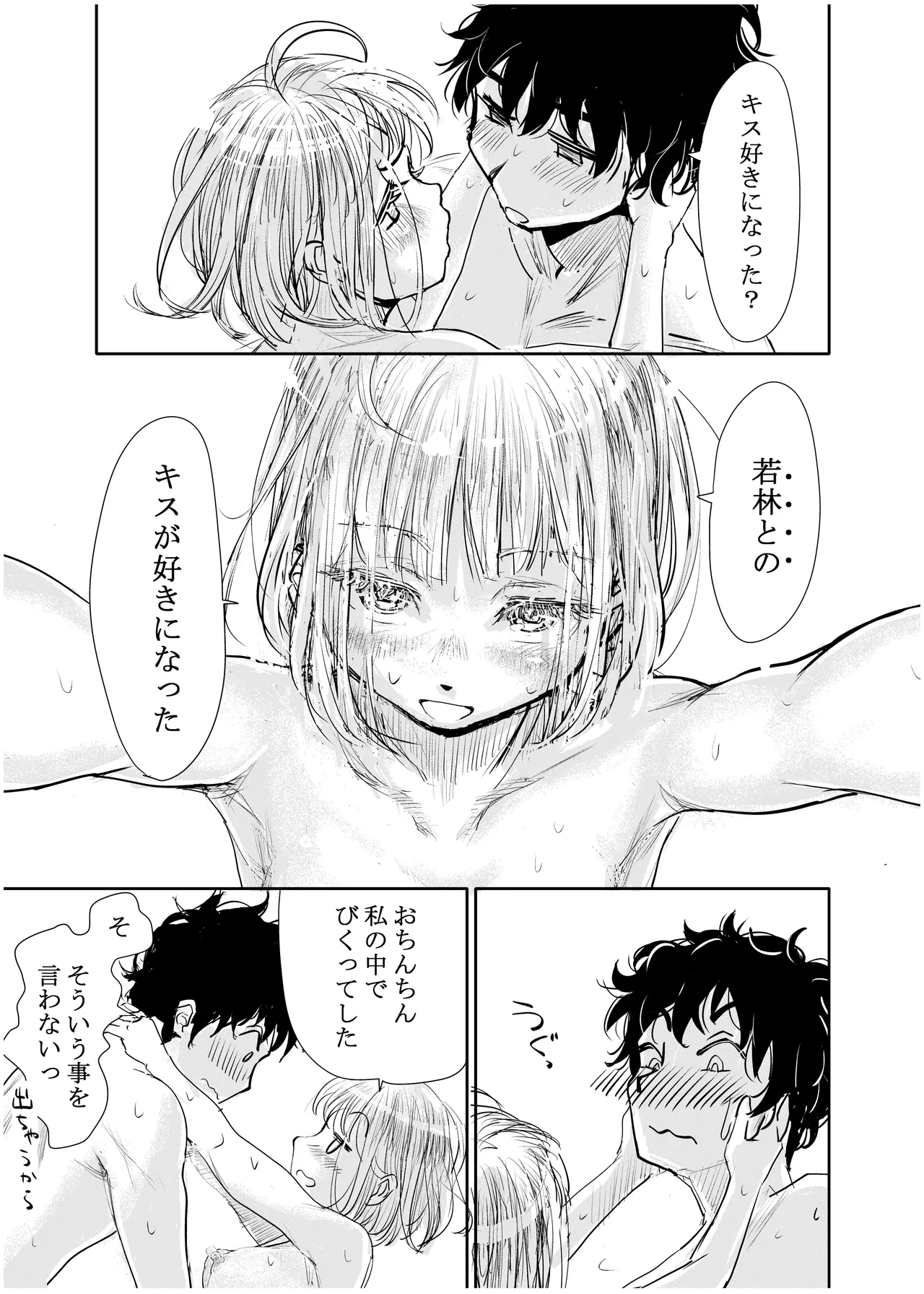 หน้า 104