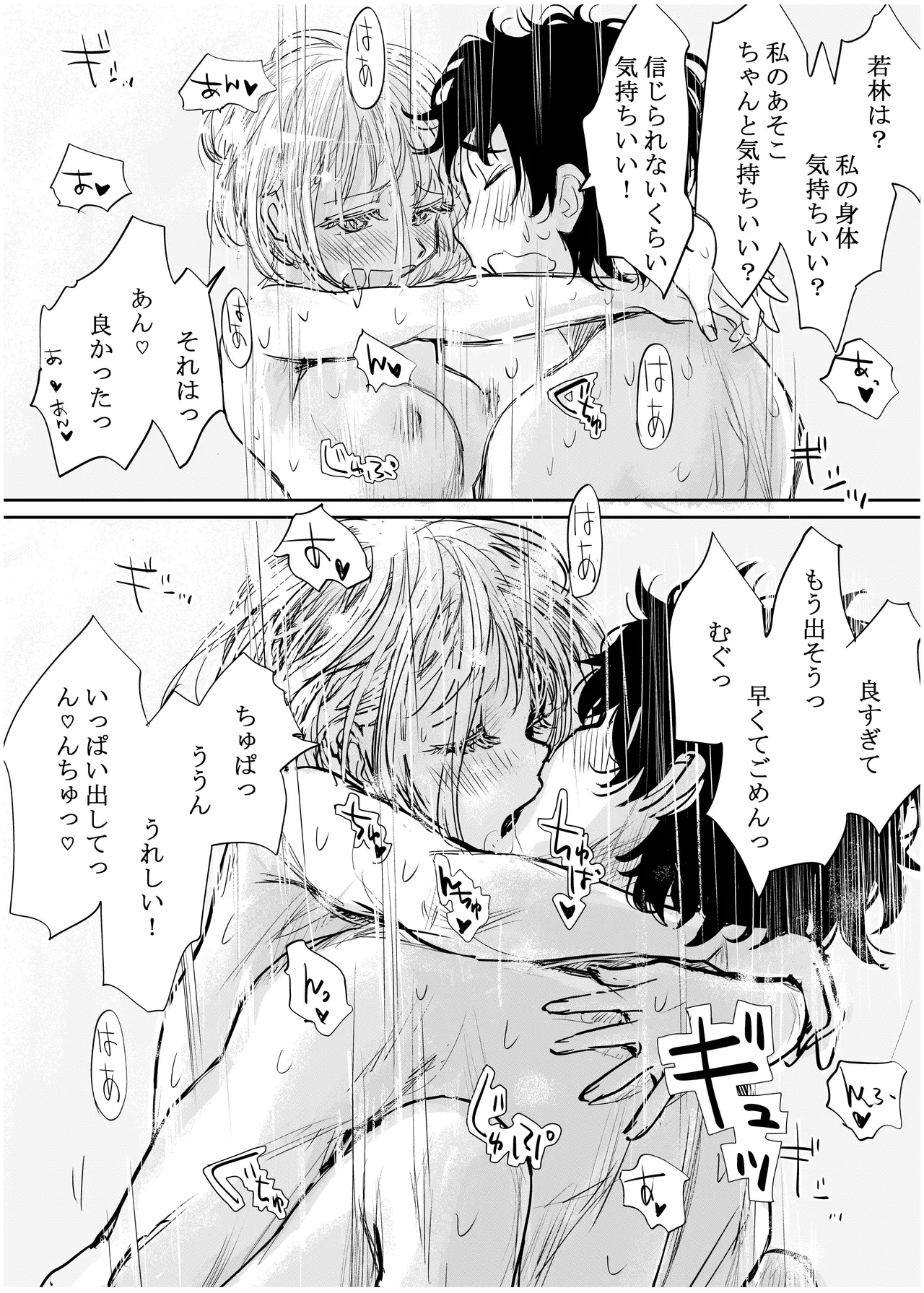 หน้า 107