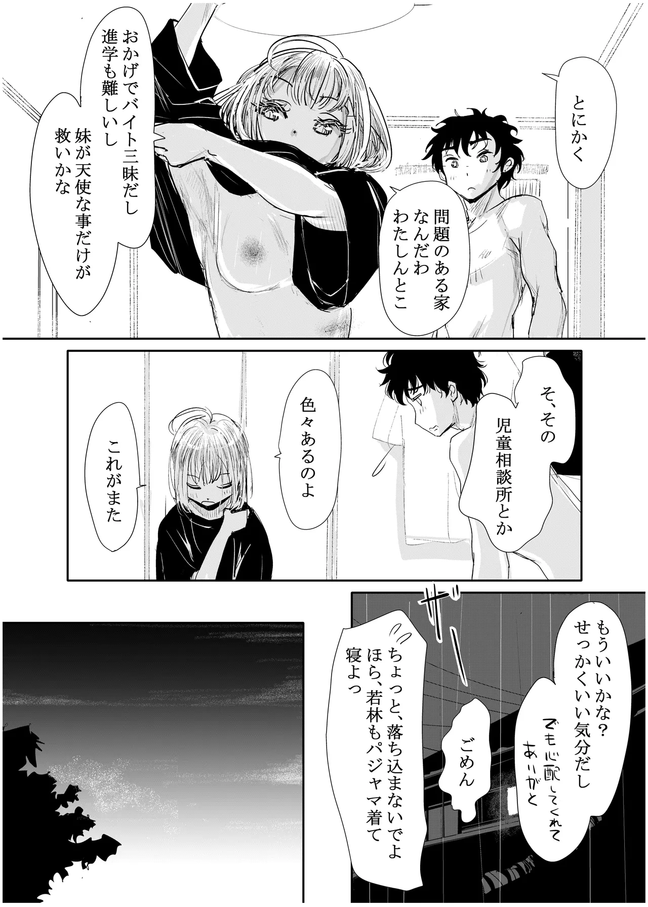 หน้า 113