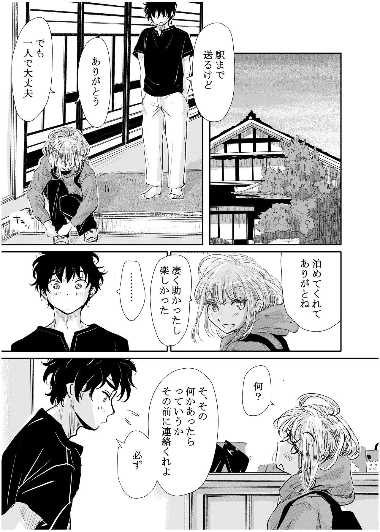 หน้า 114