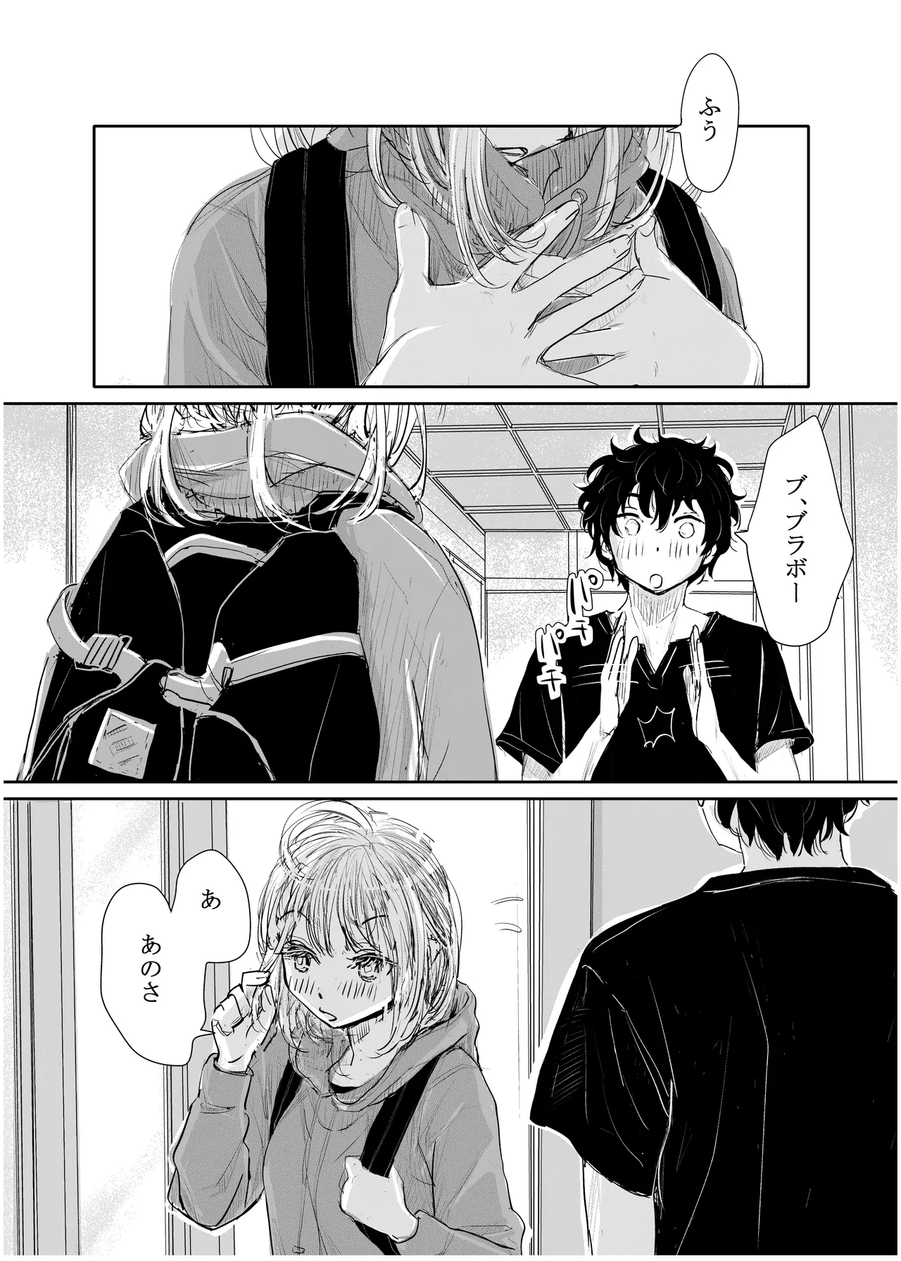 หน้า 119