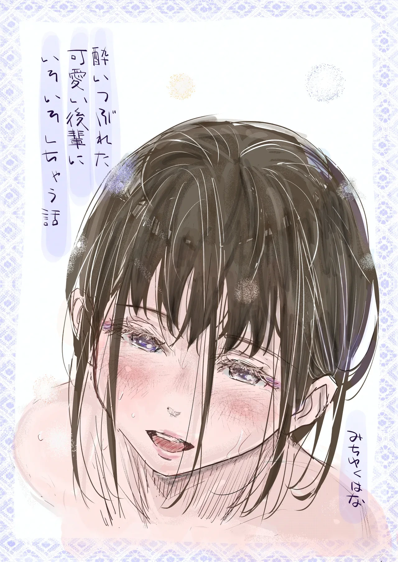 หน้า 121