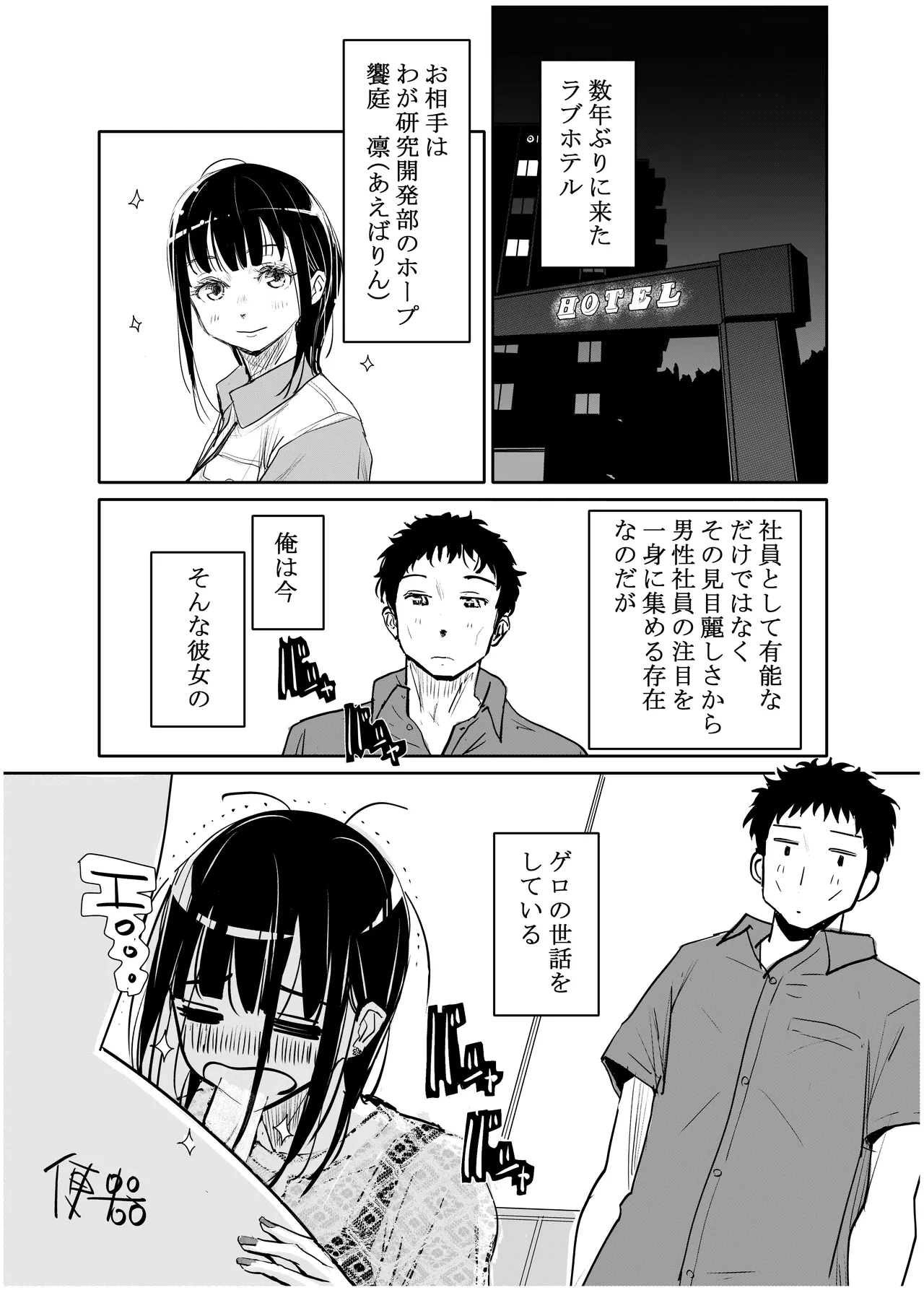 หน้า 122