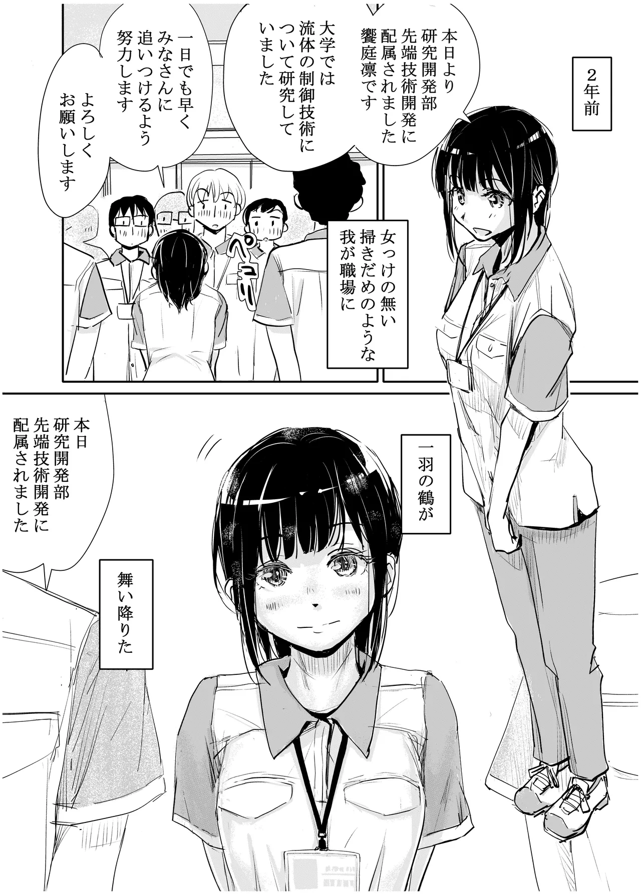หน้า 123