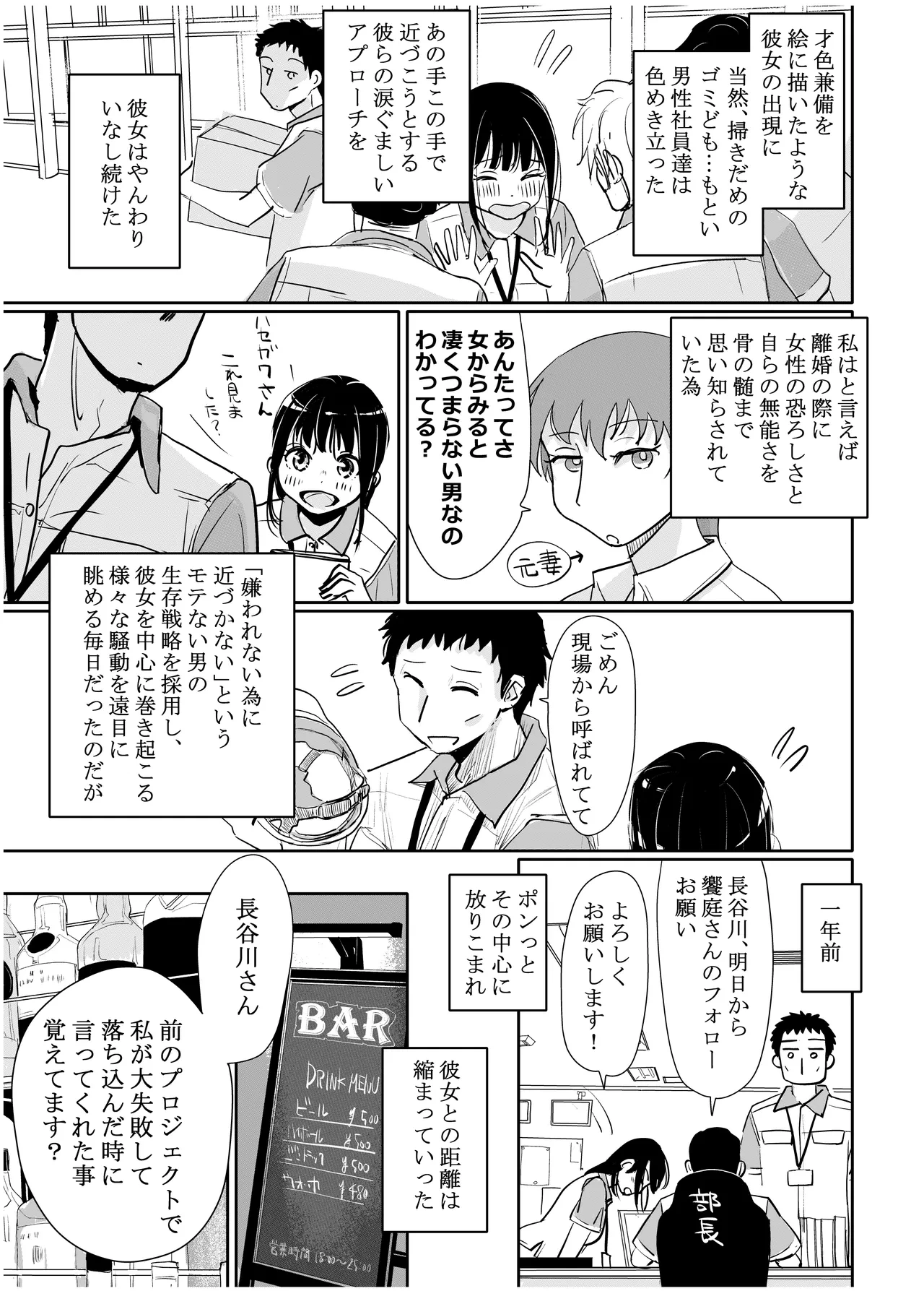 หน้า 124