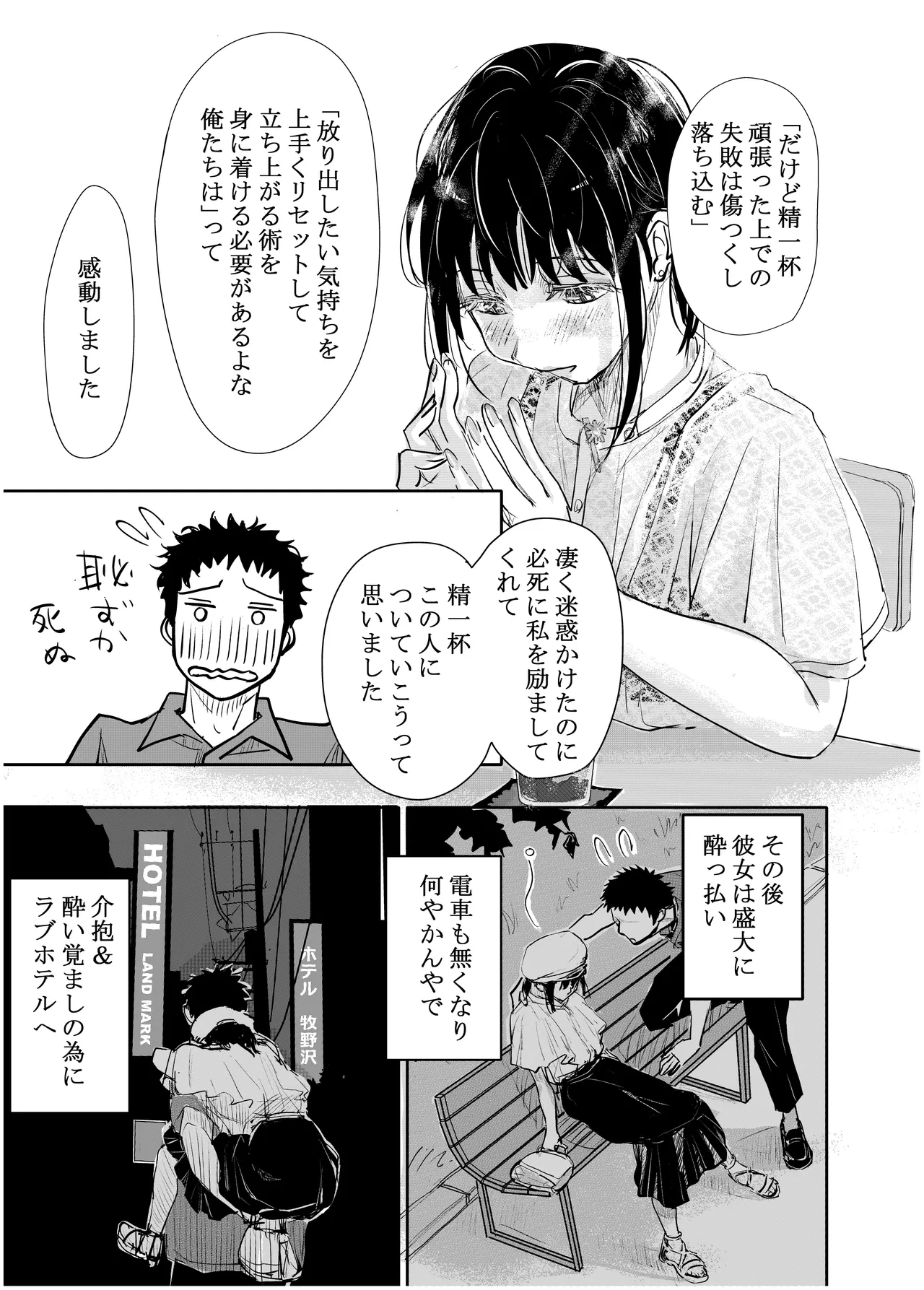 หน้า 126