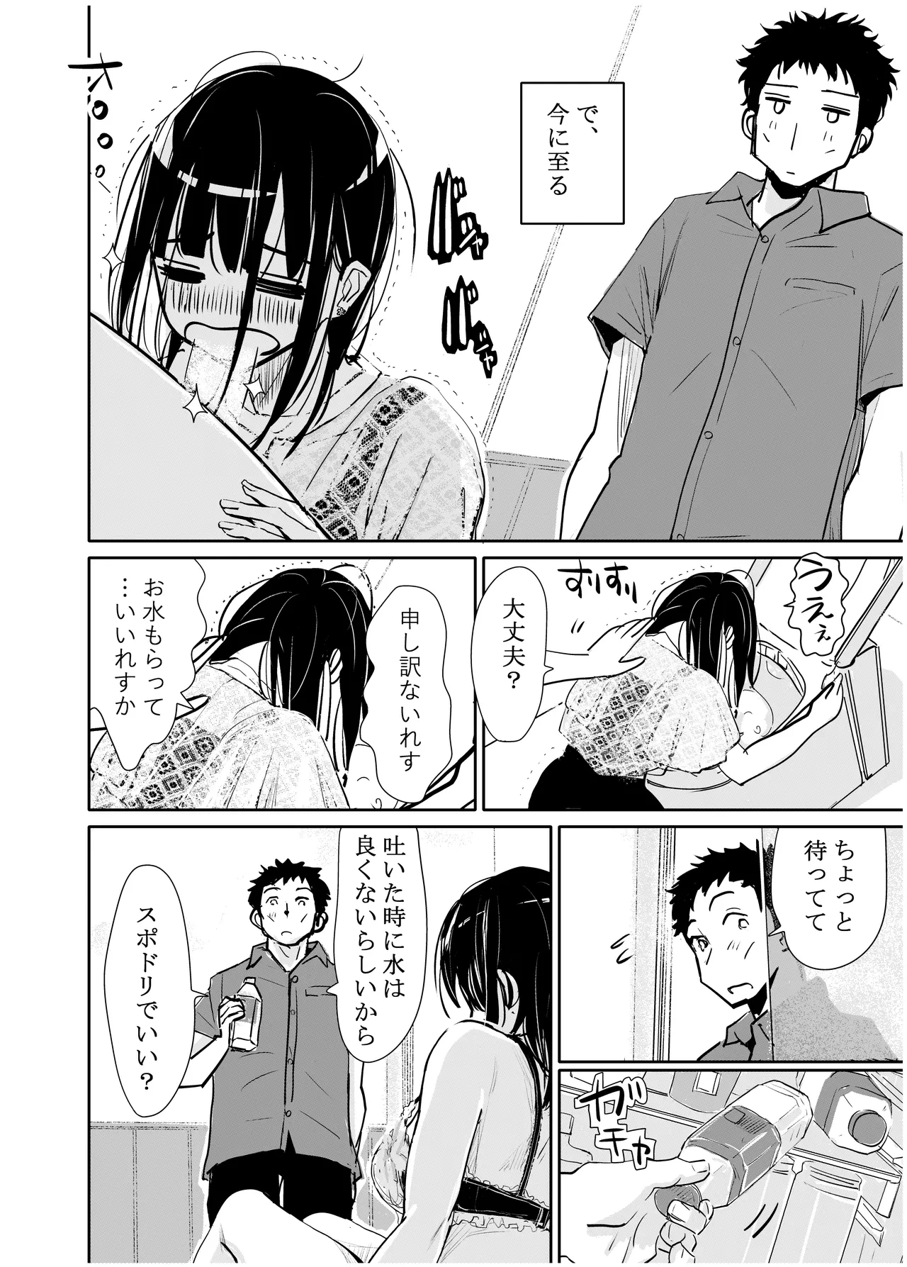 หน้า 127