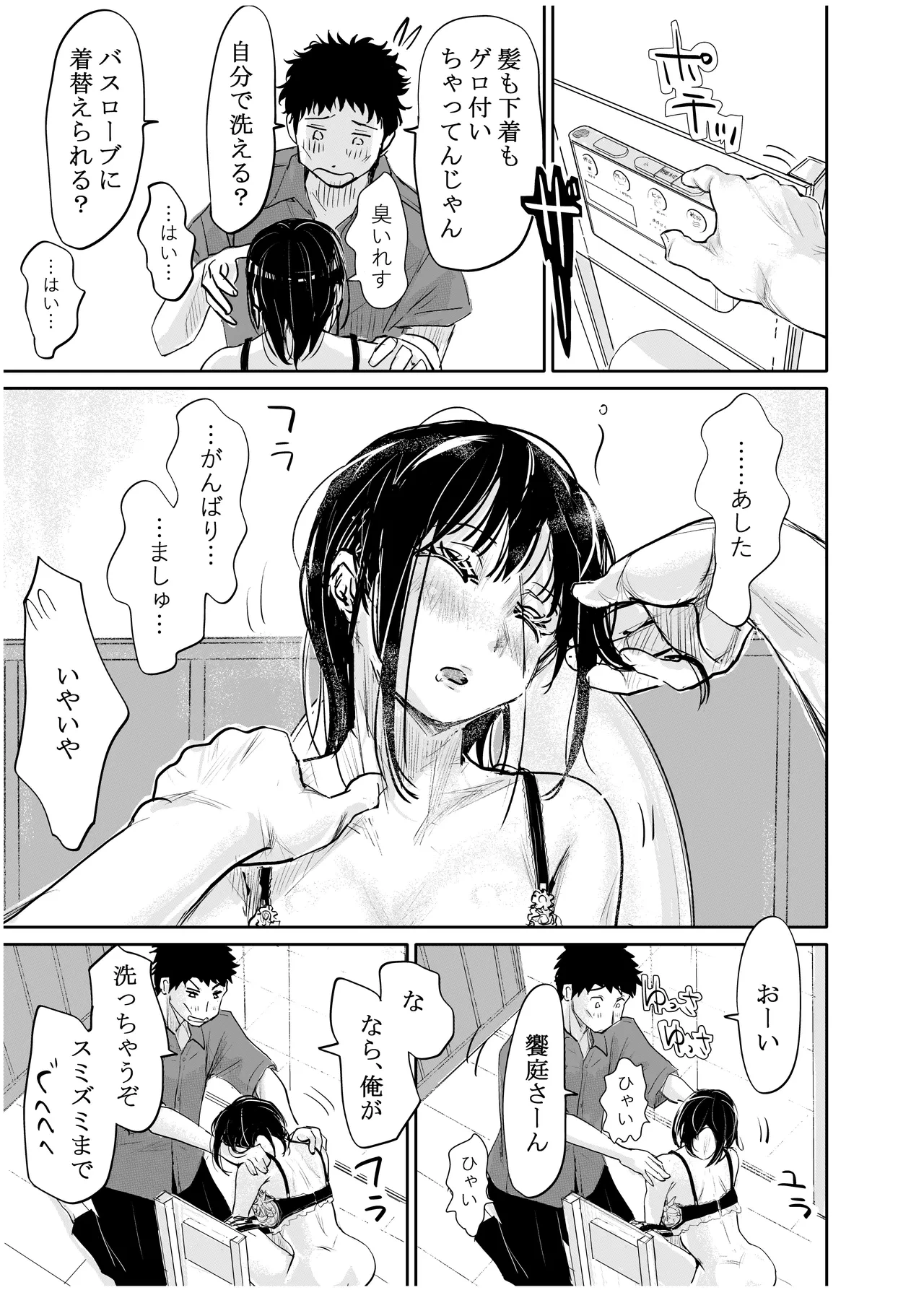 หน้า 136