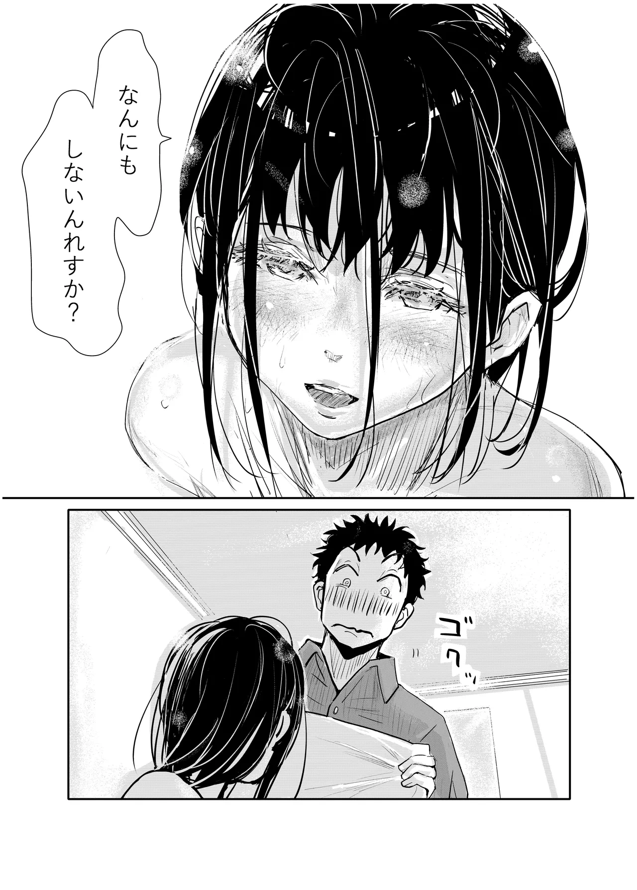หน้า 142