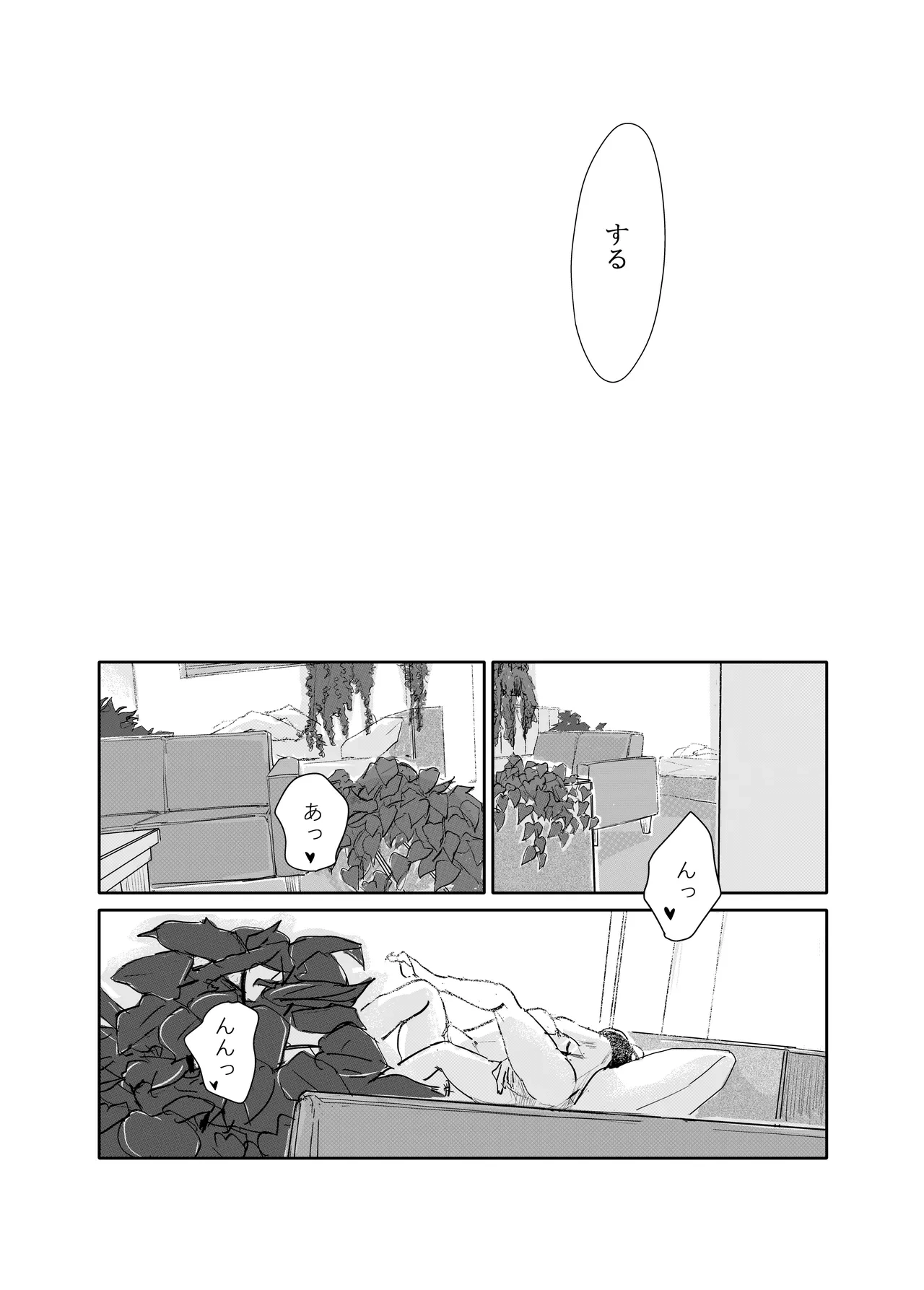 หน้า 143