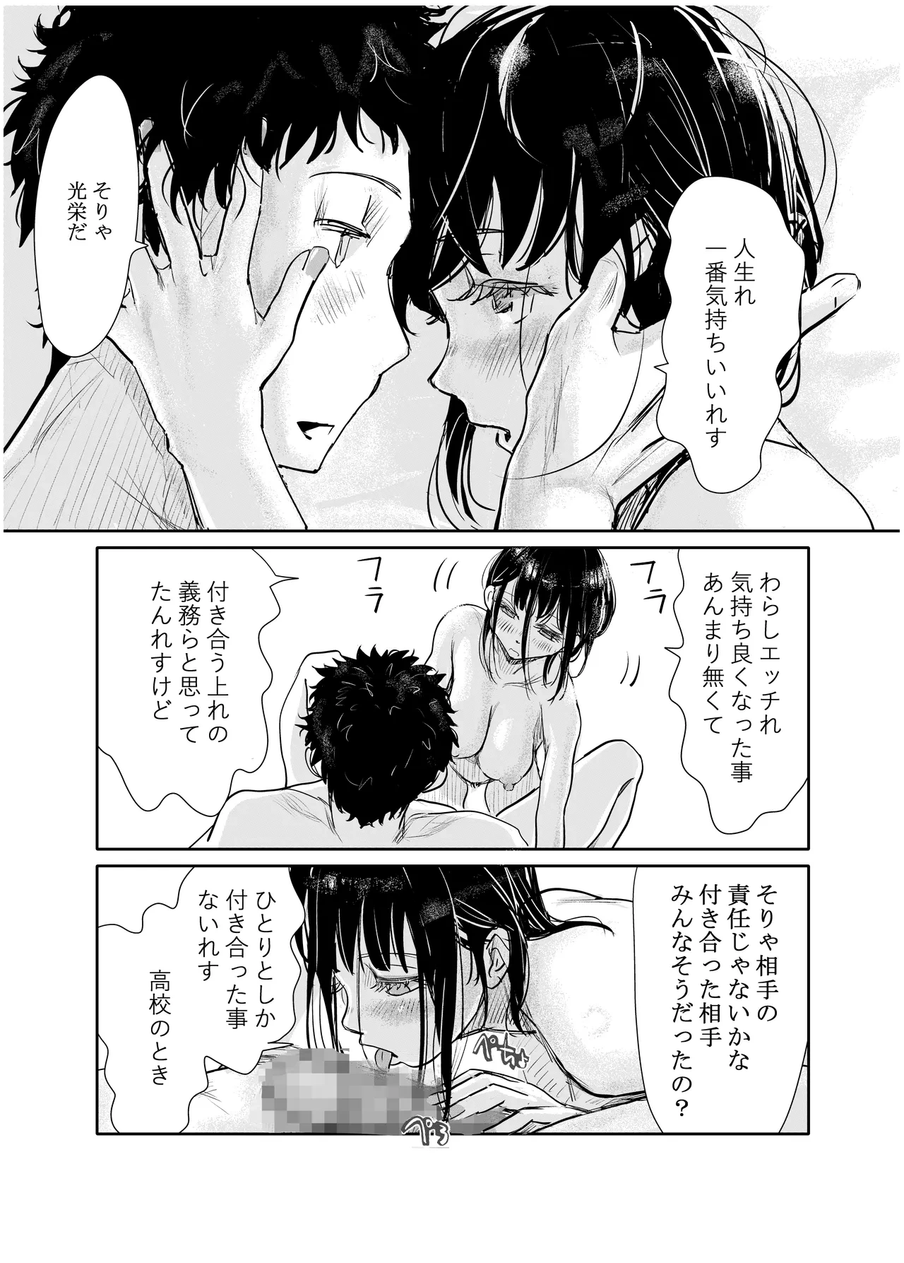 หน้า 146