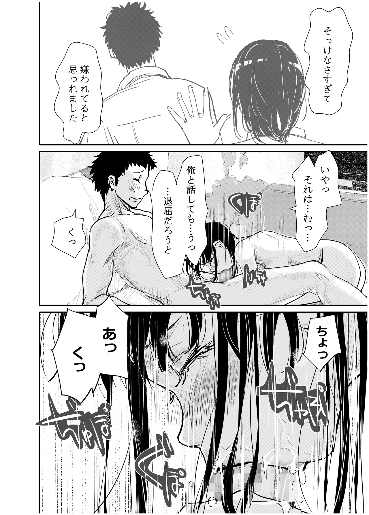 หน้า 149