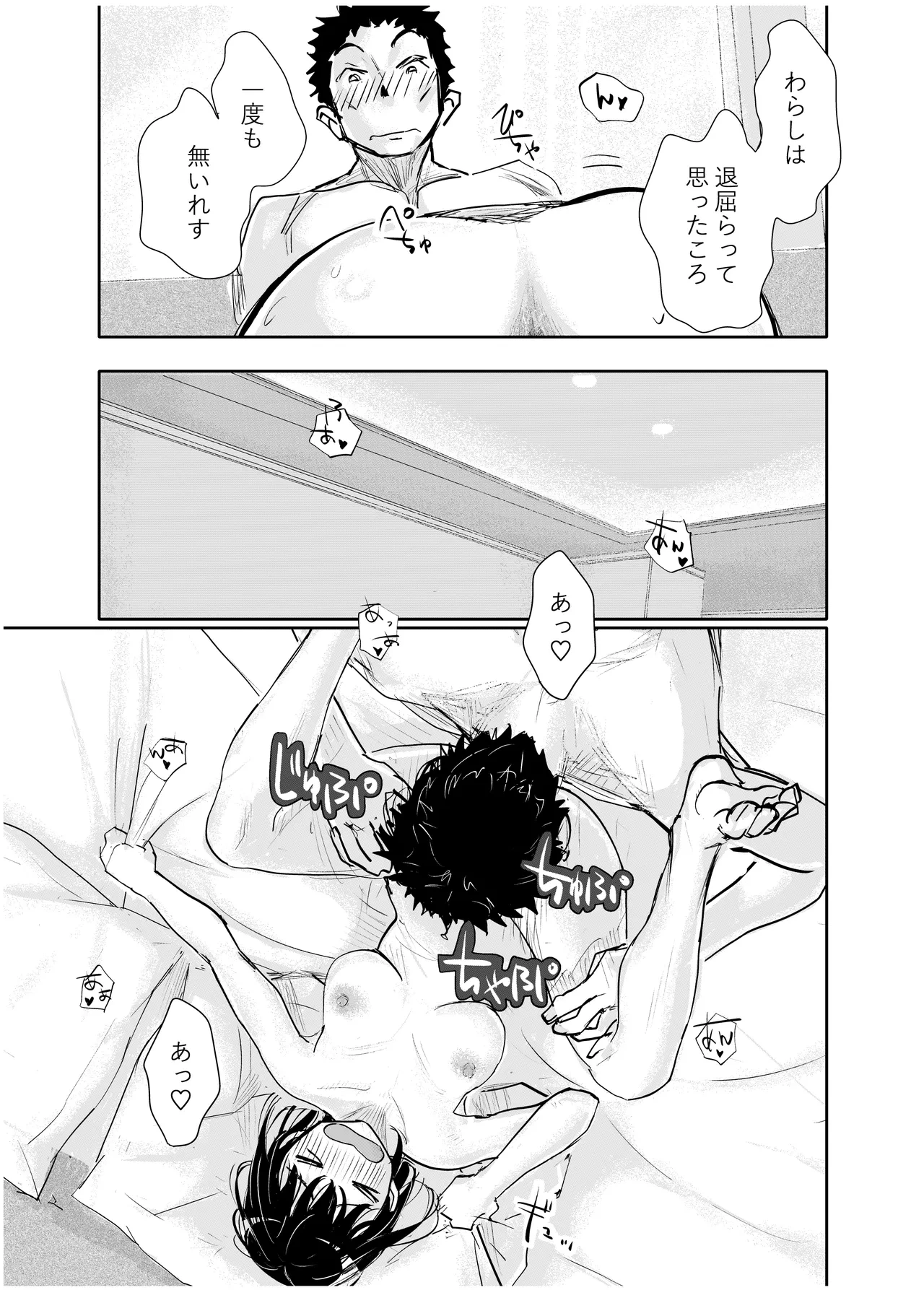 หน้า 152