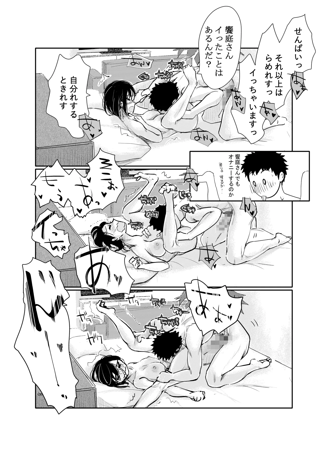 หน้า 153