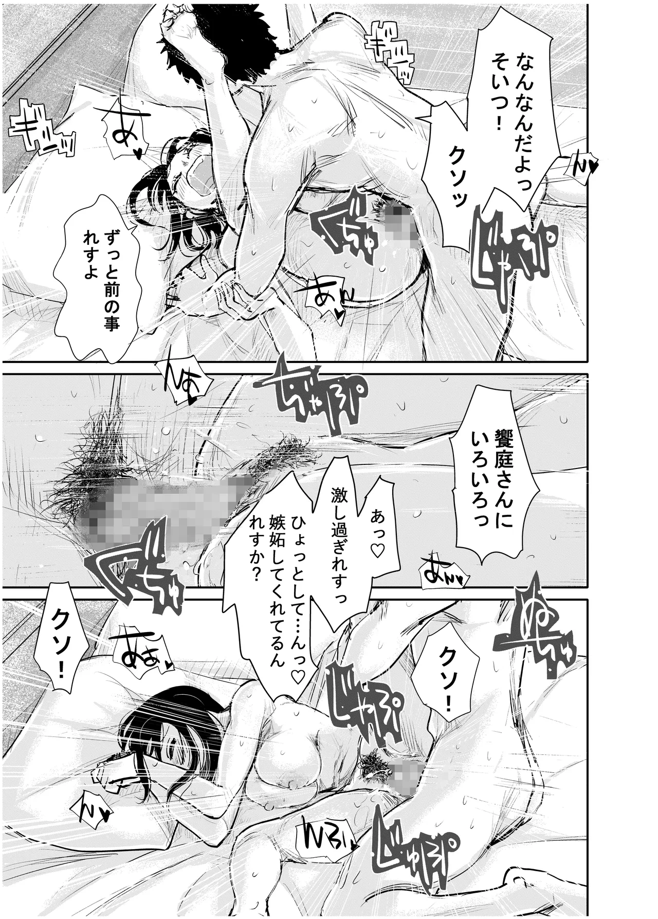 หน้า 156