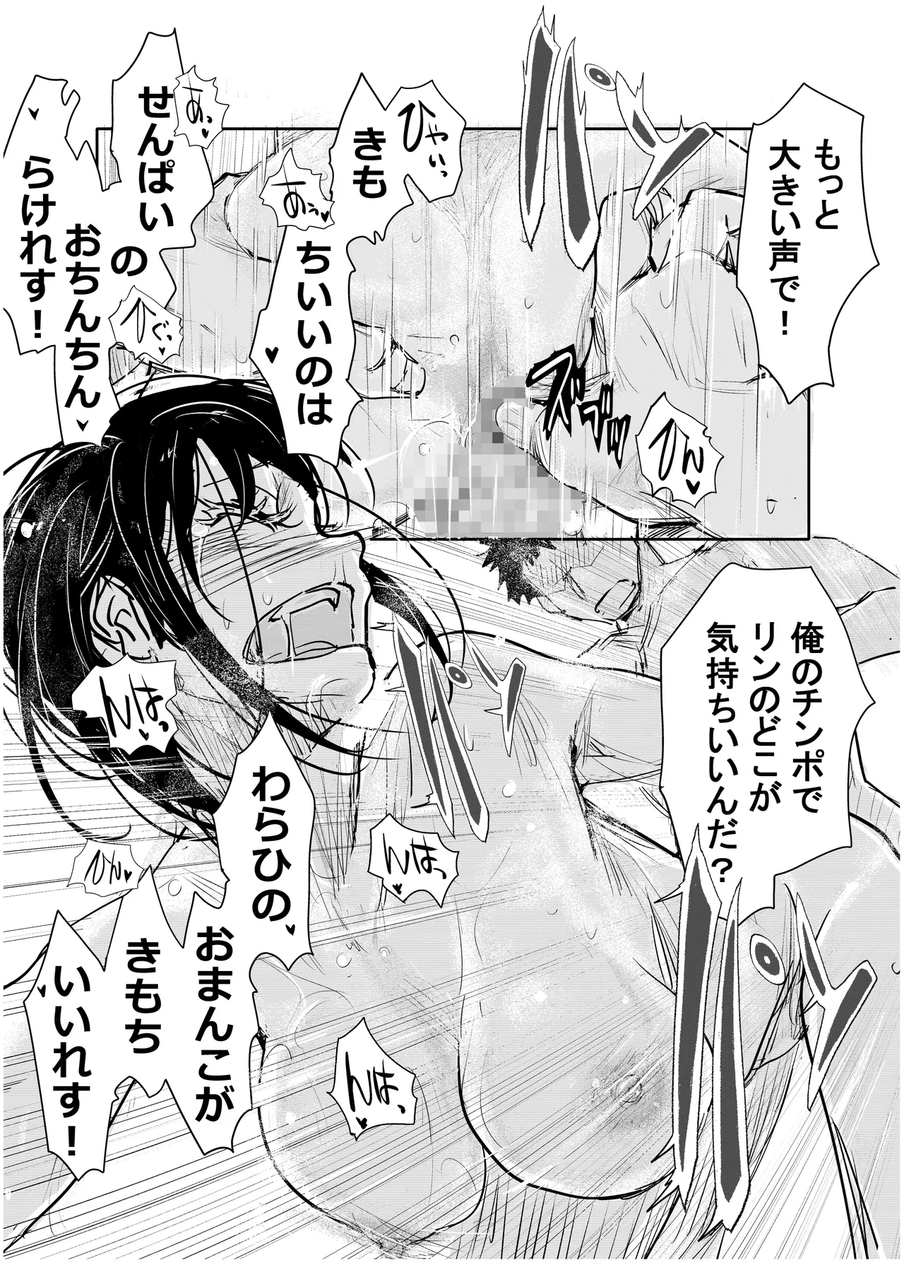 หน้า 164