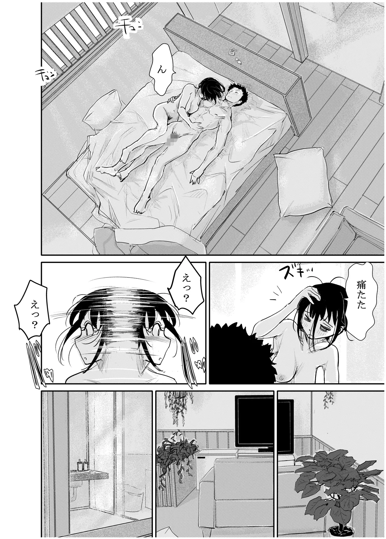 หน้า 167