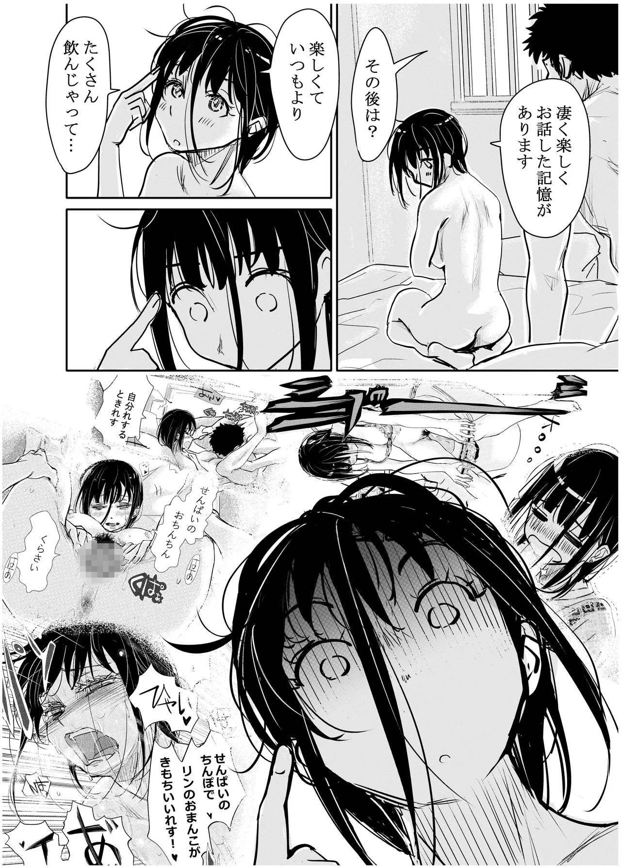 หน้า 169