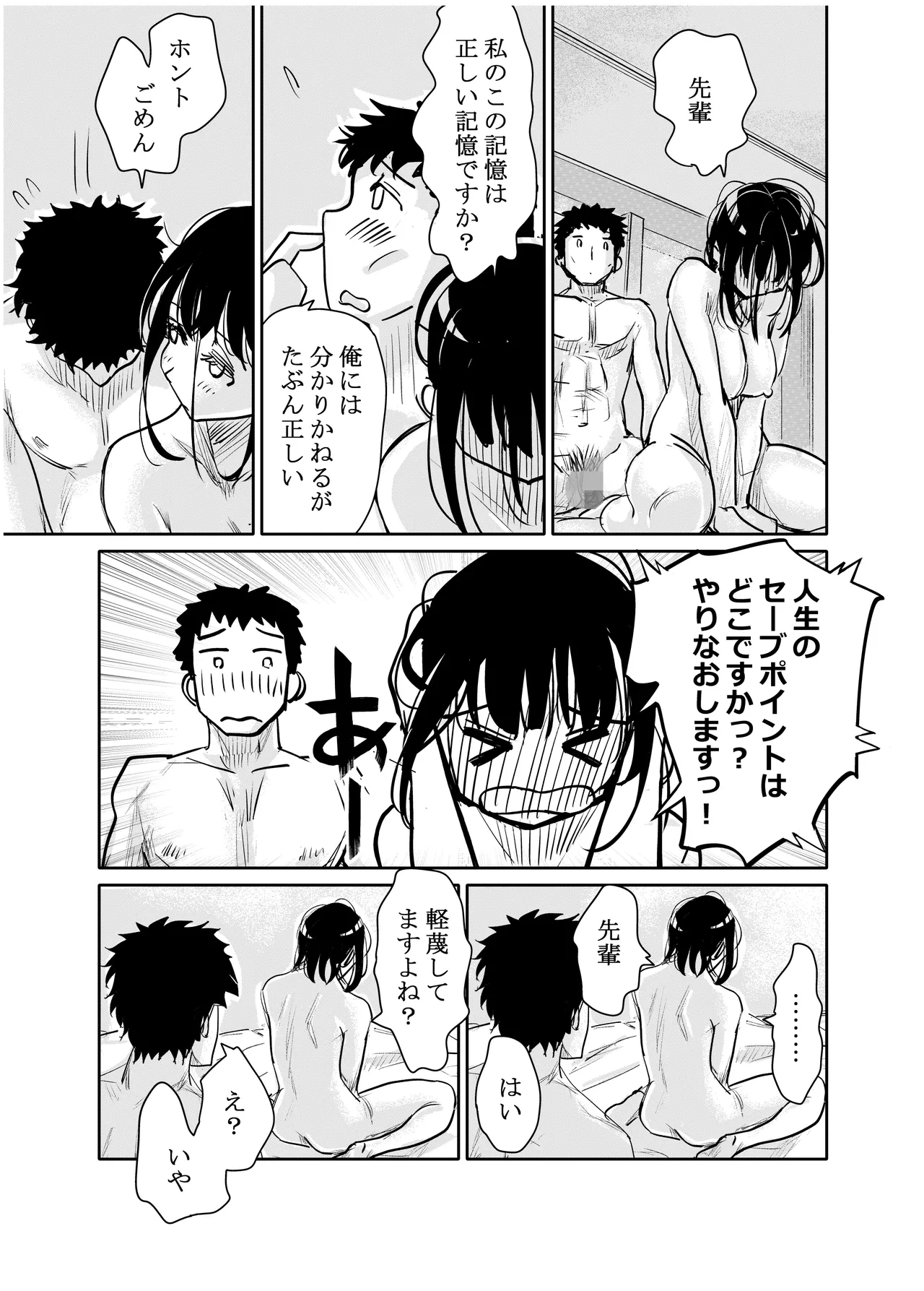 หน้า 170
