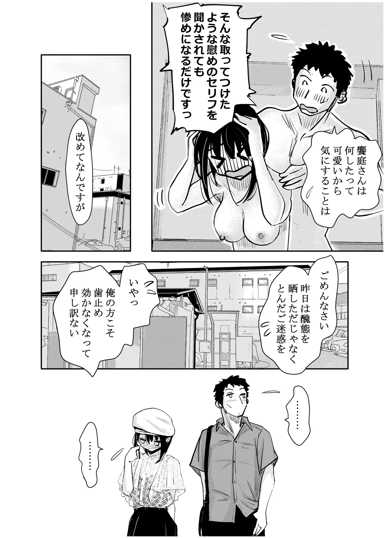 หน้า 171