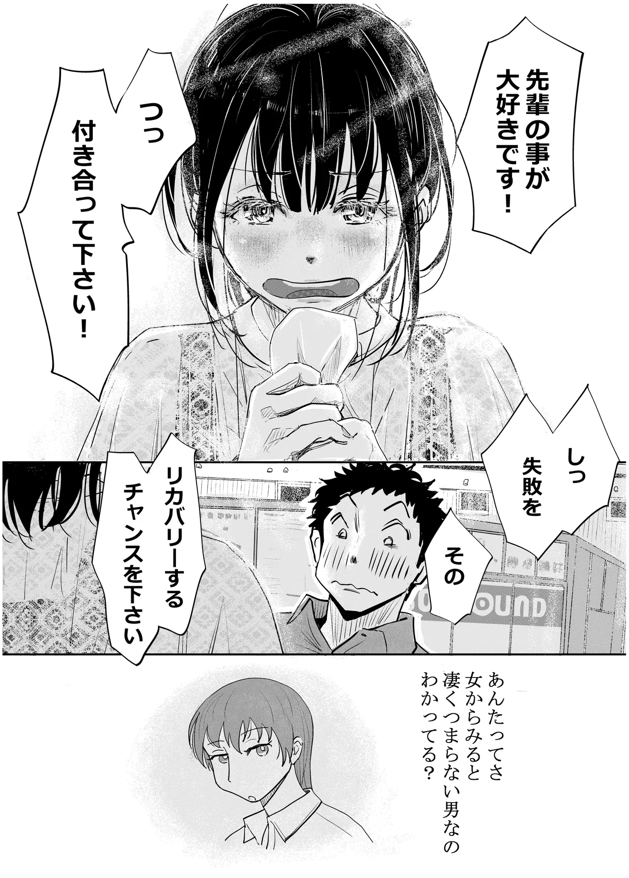 หน้า 173