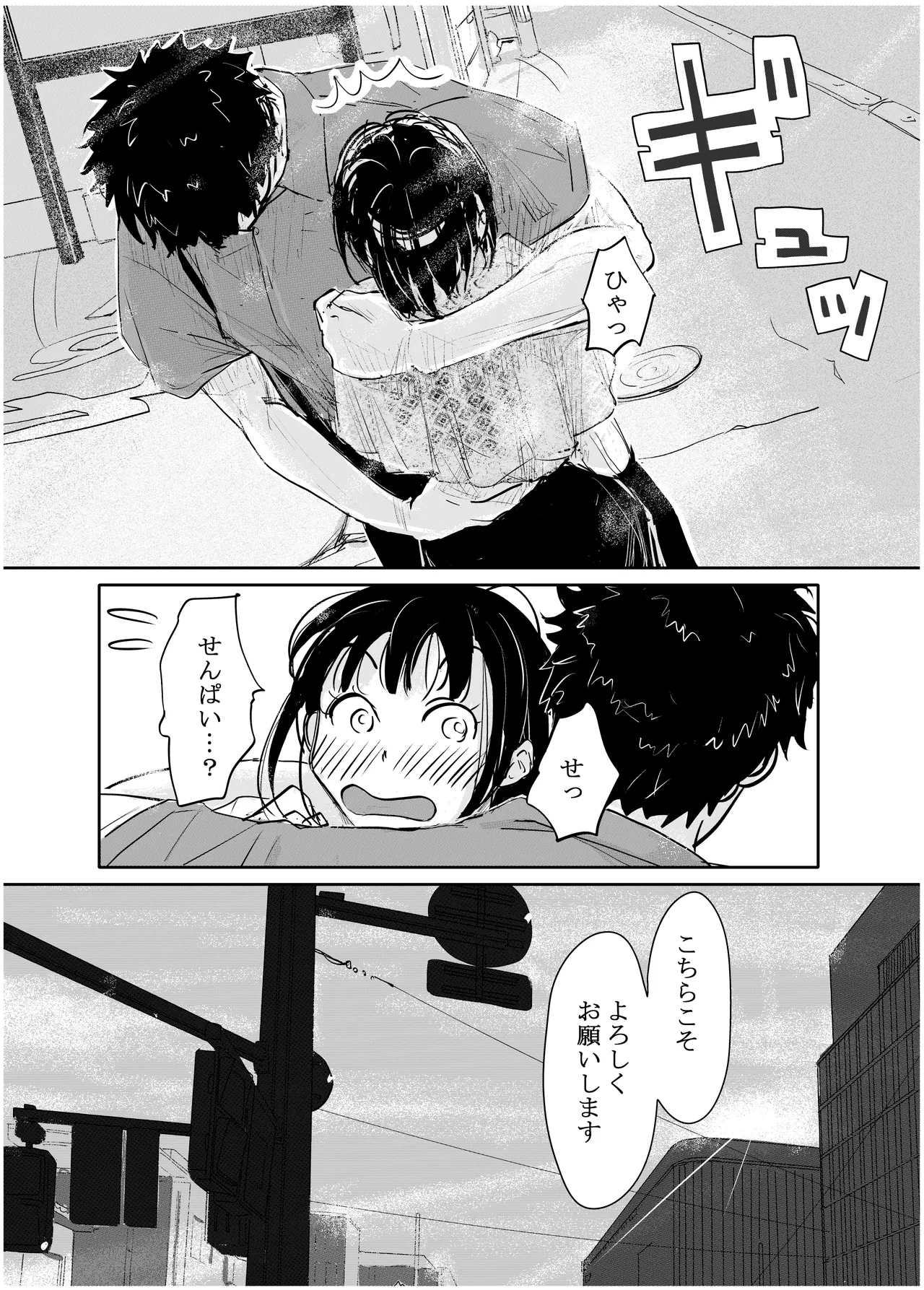 หน้า 174