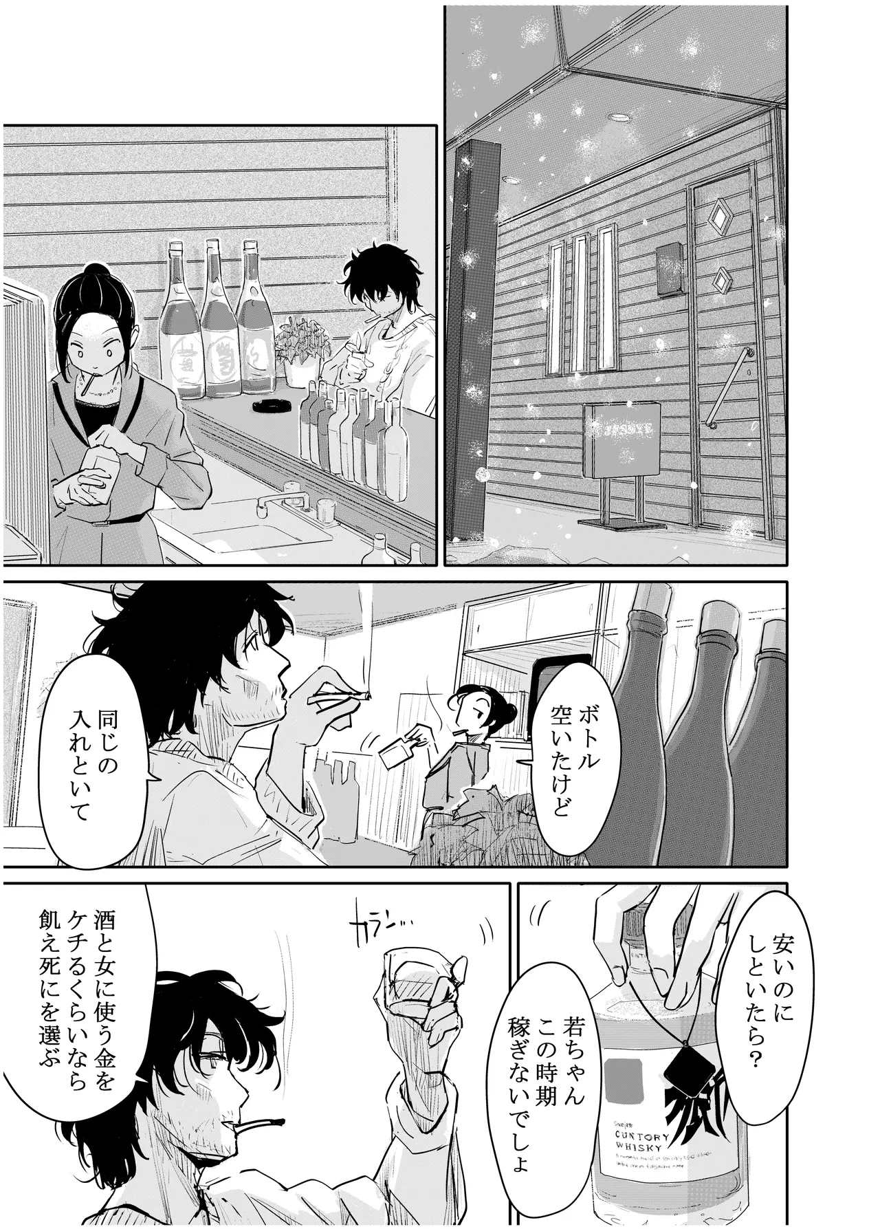 หน้า 176