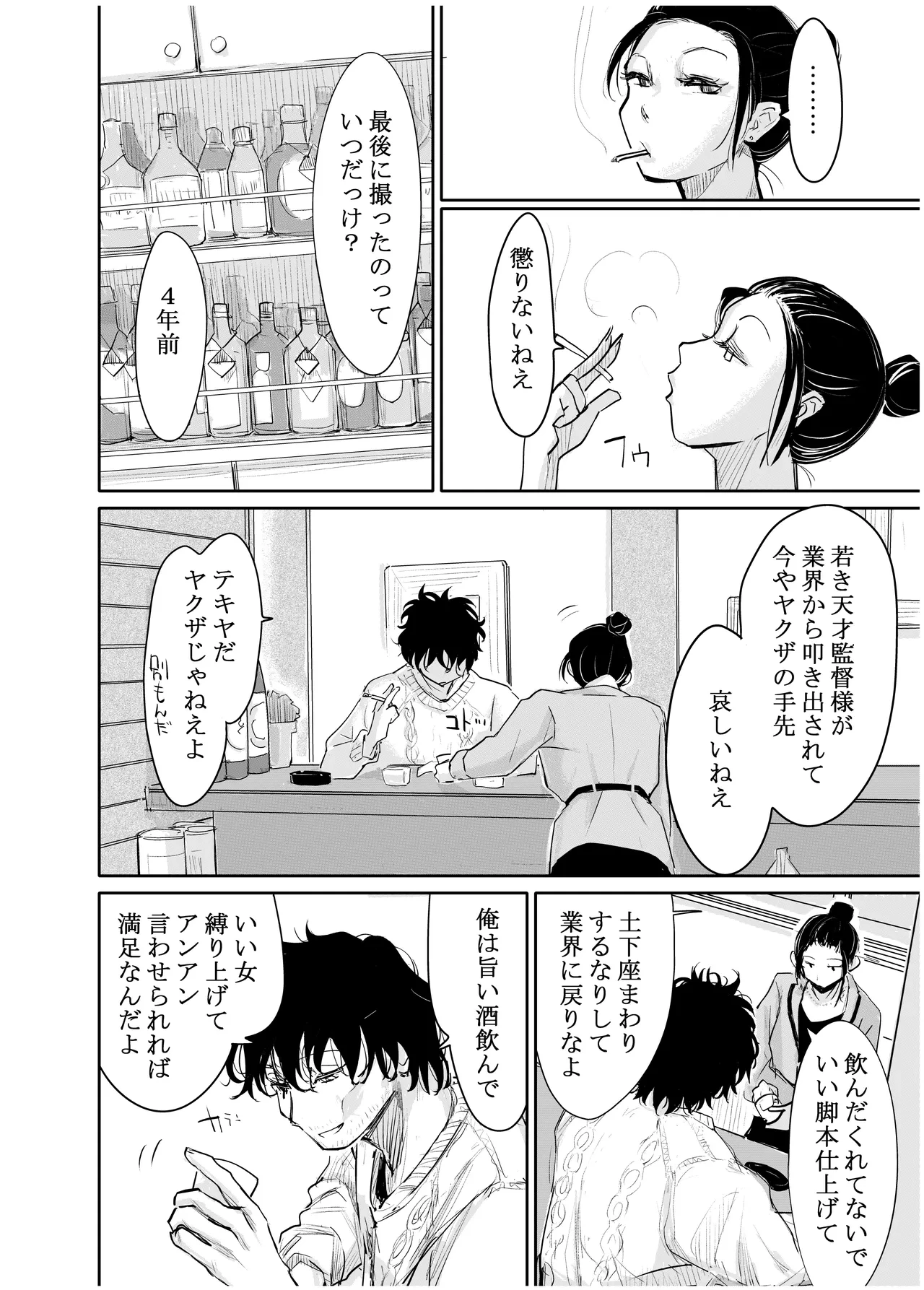 หน้า 177
