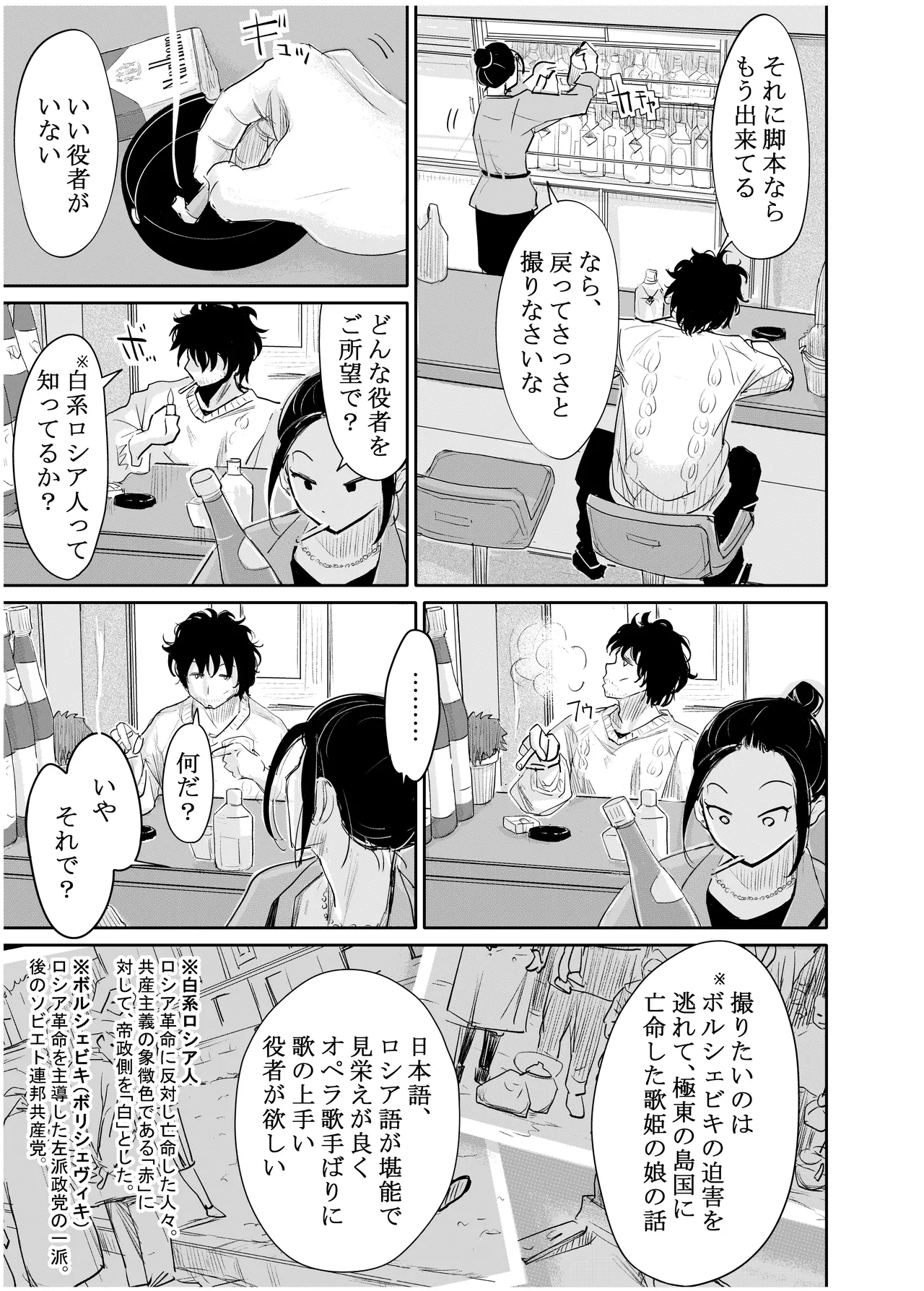 หน้า 178