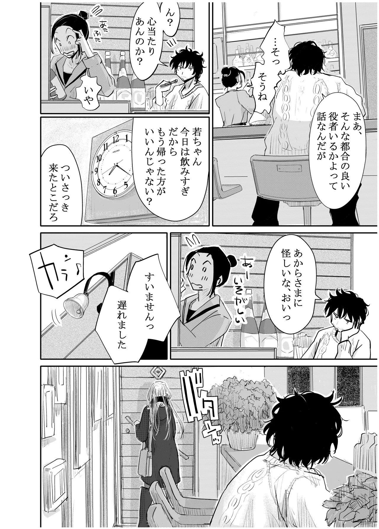 หน้า 179