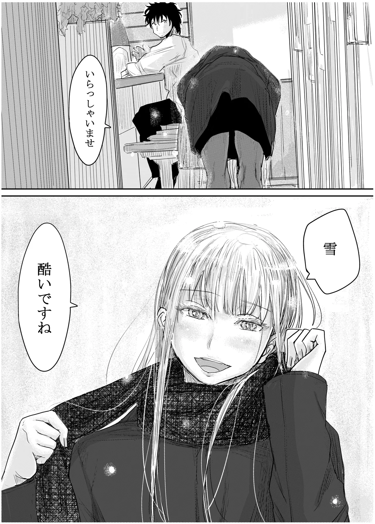 หน้า 181