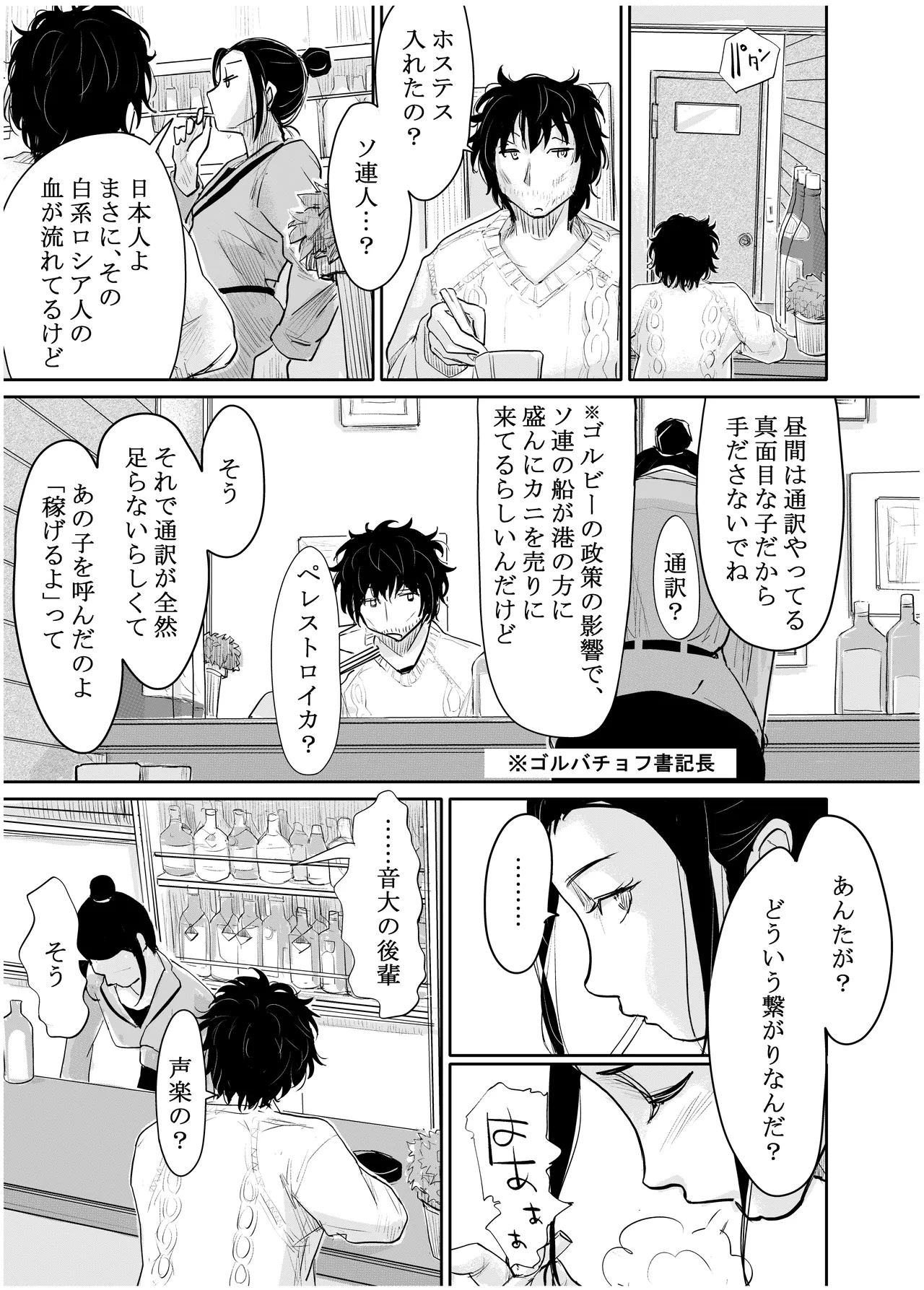 หน้า 182