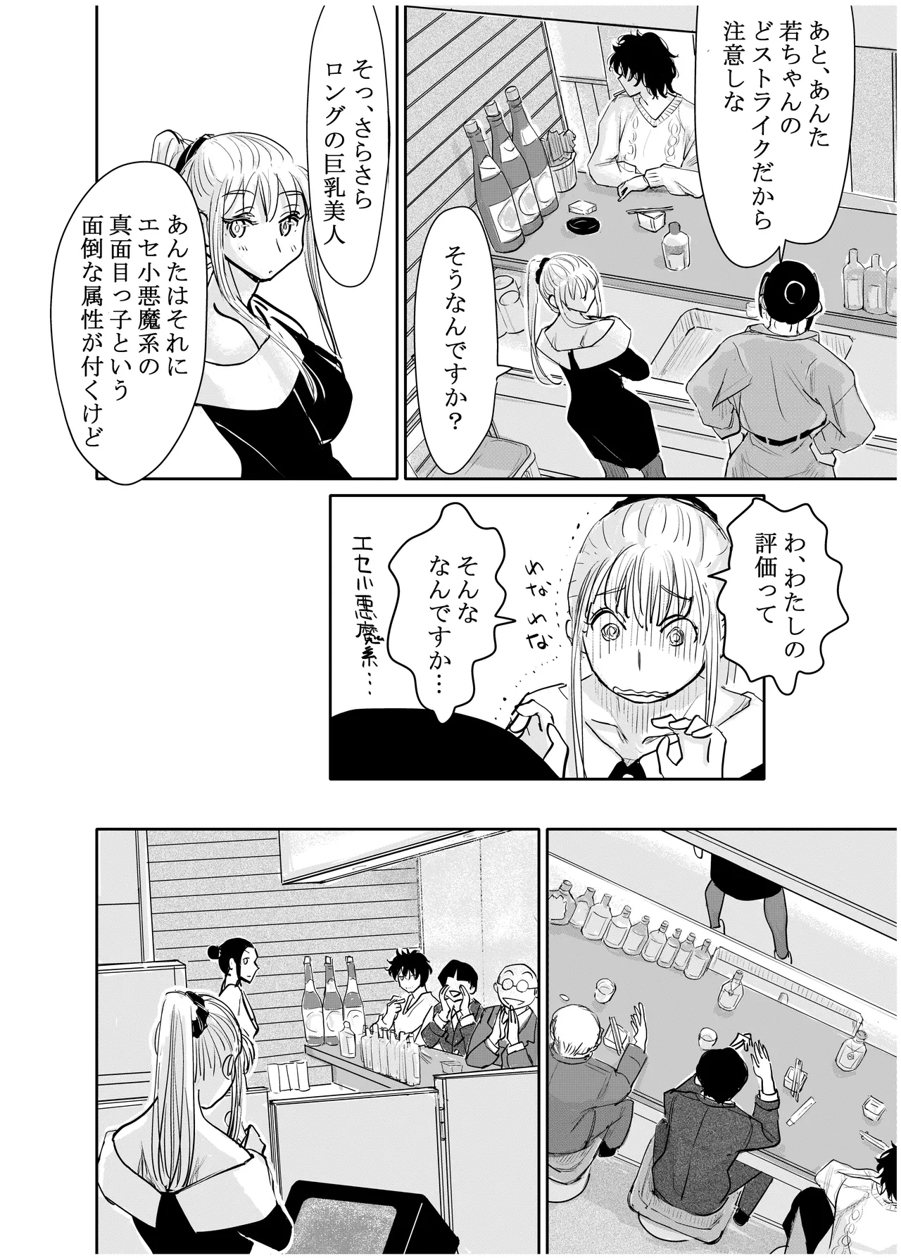 หน้า 185