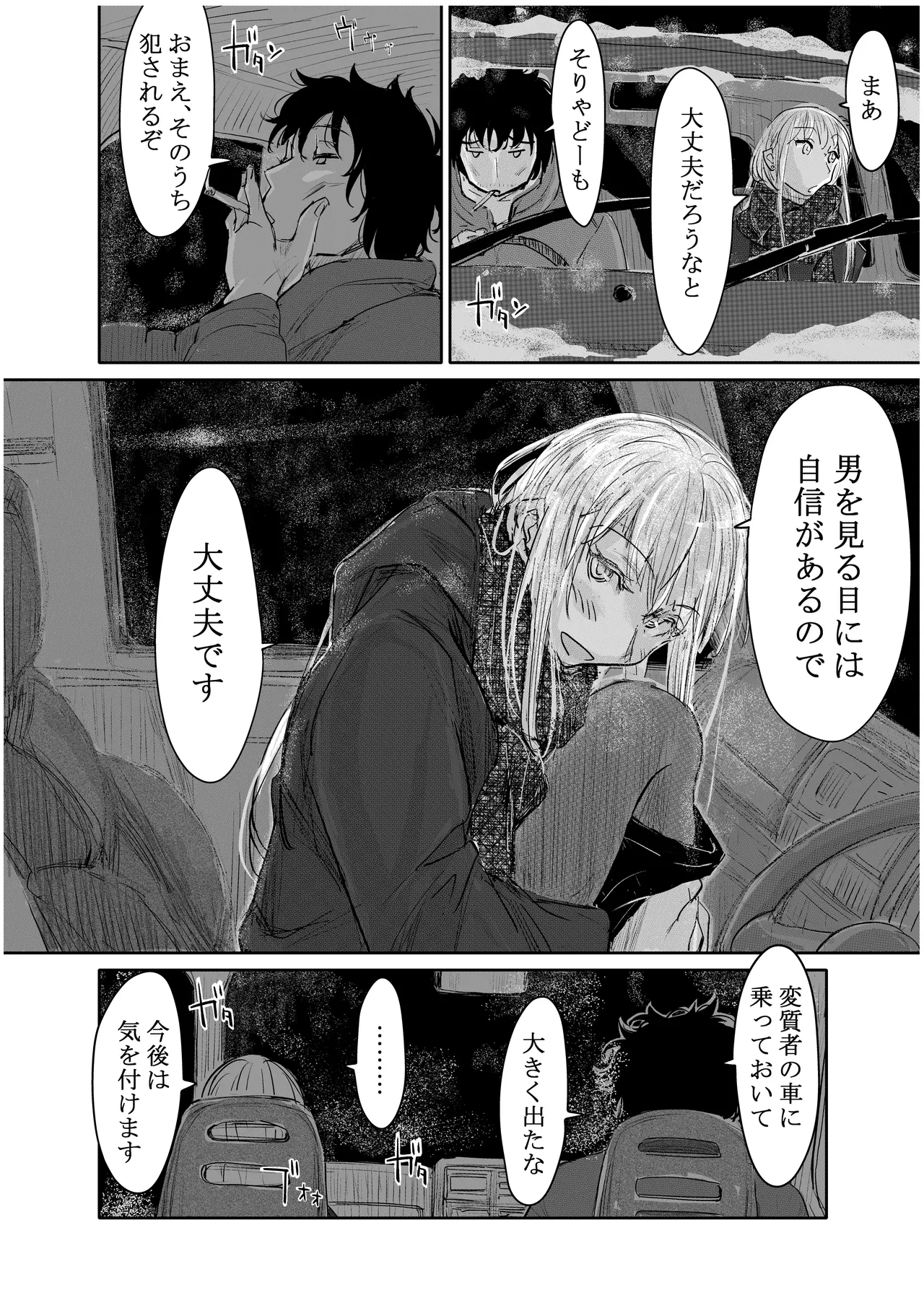 หน้า 189