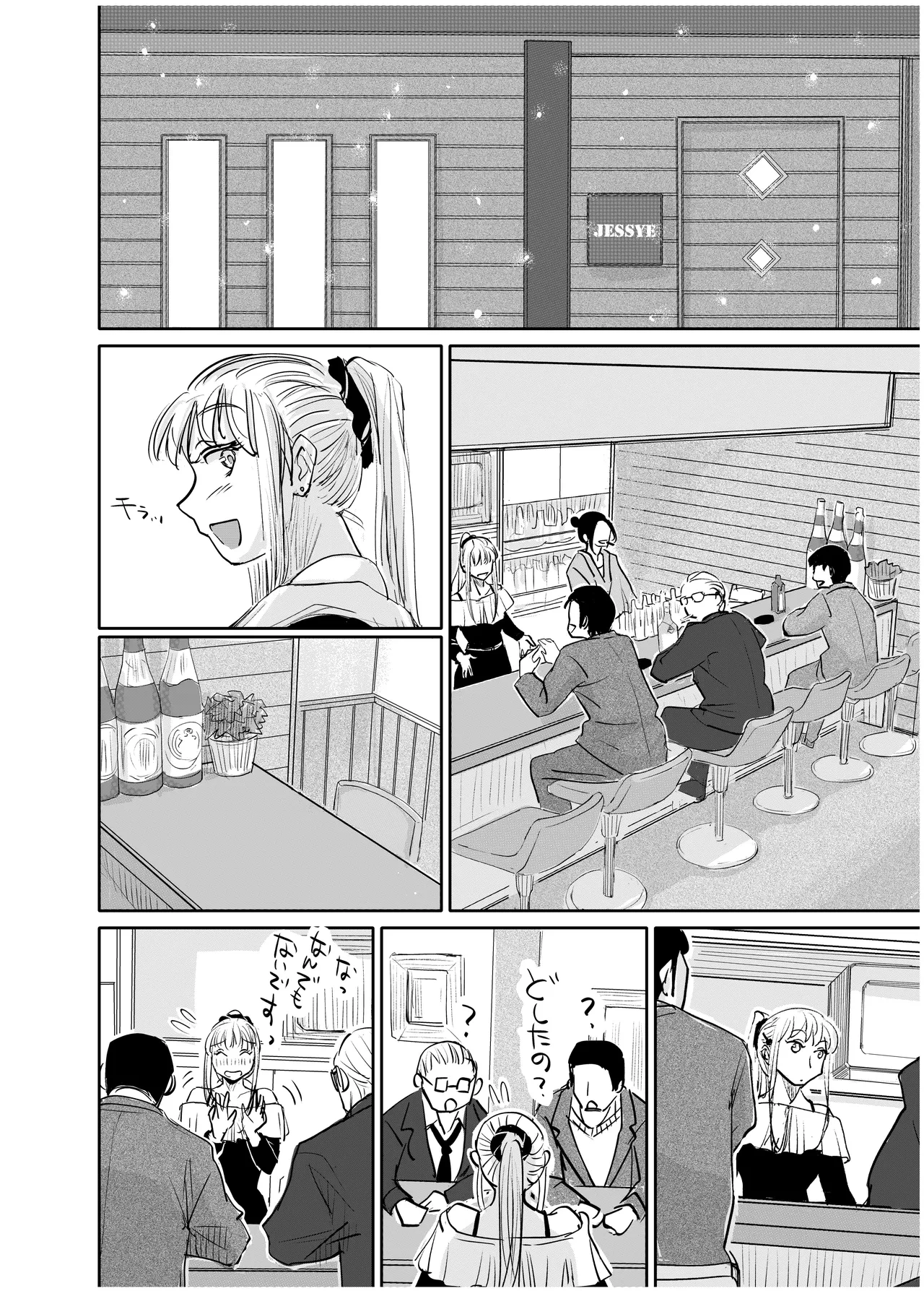 หน้า 197