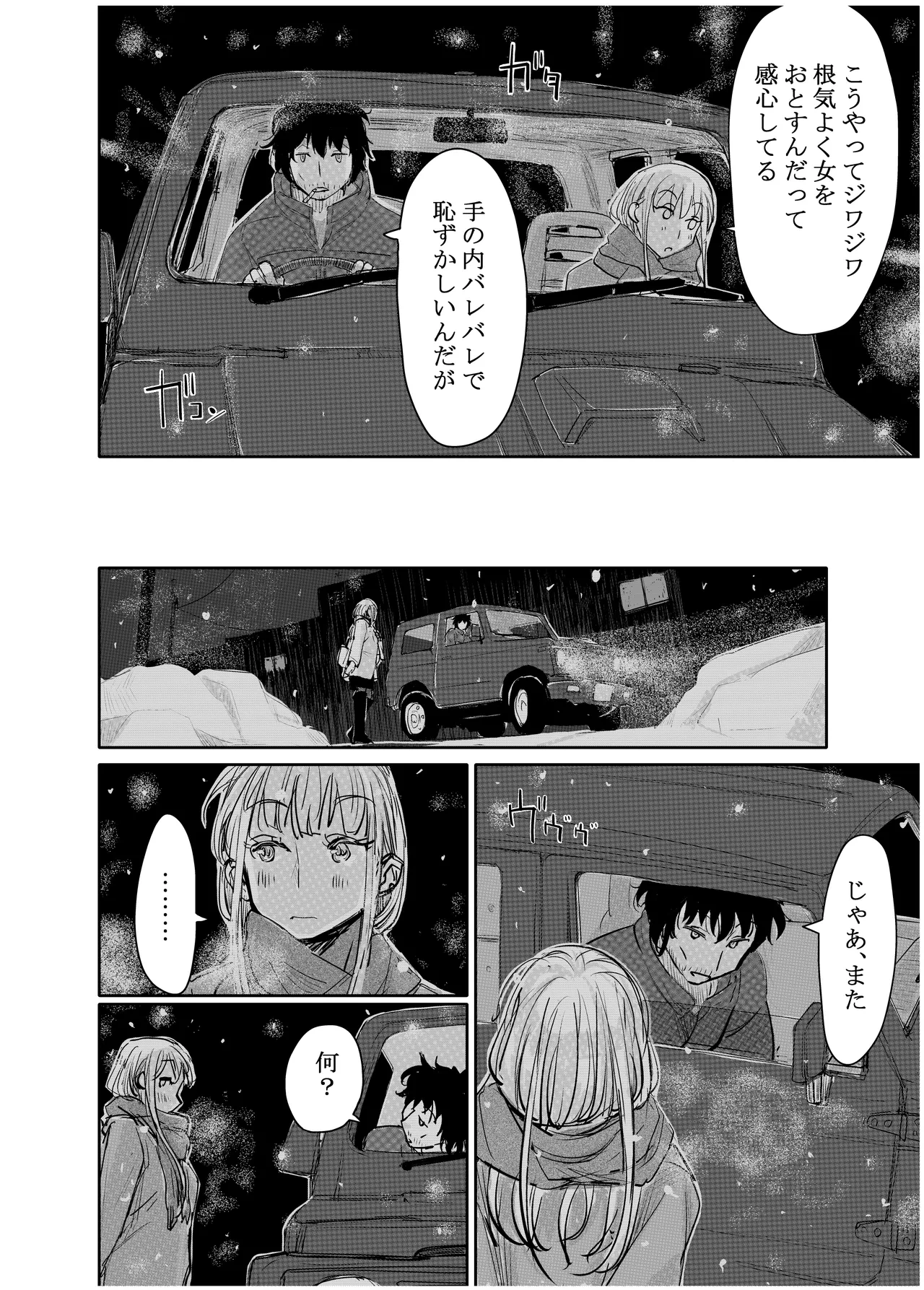 หน้า 199