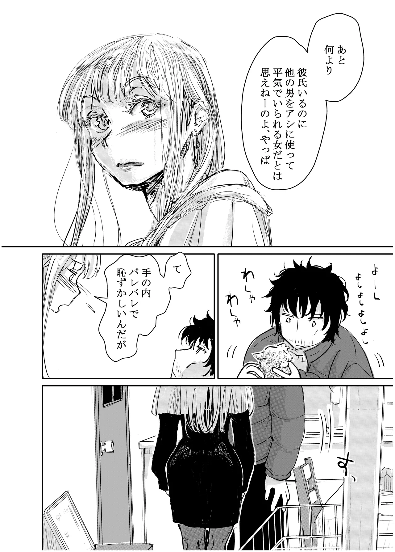 หน้า 203