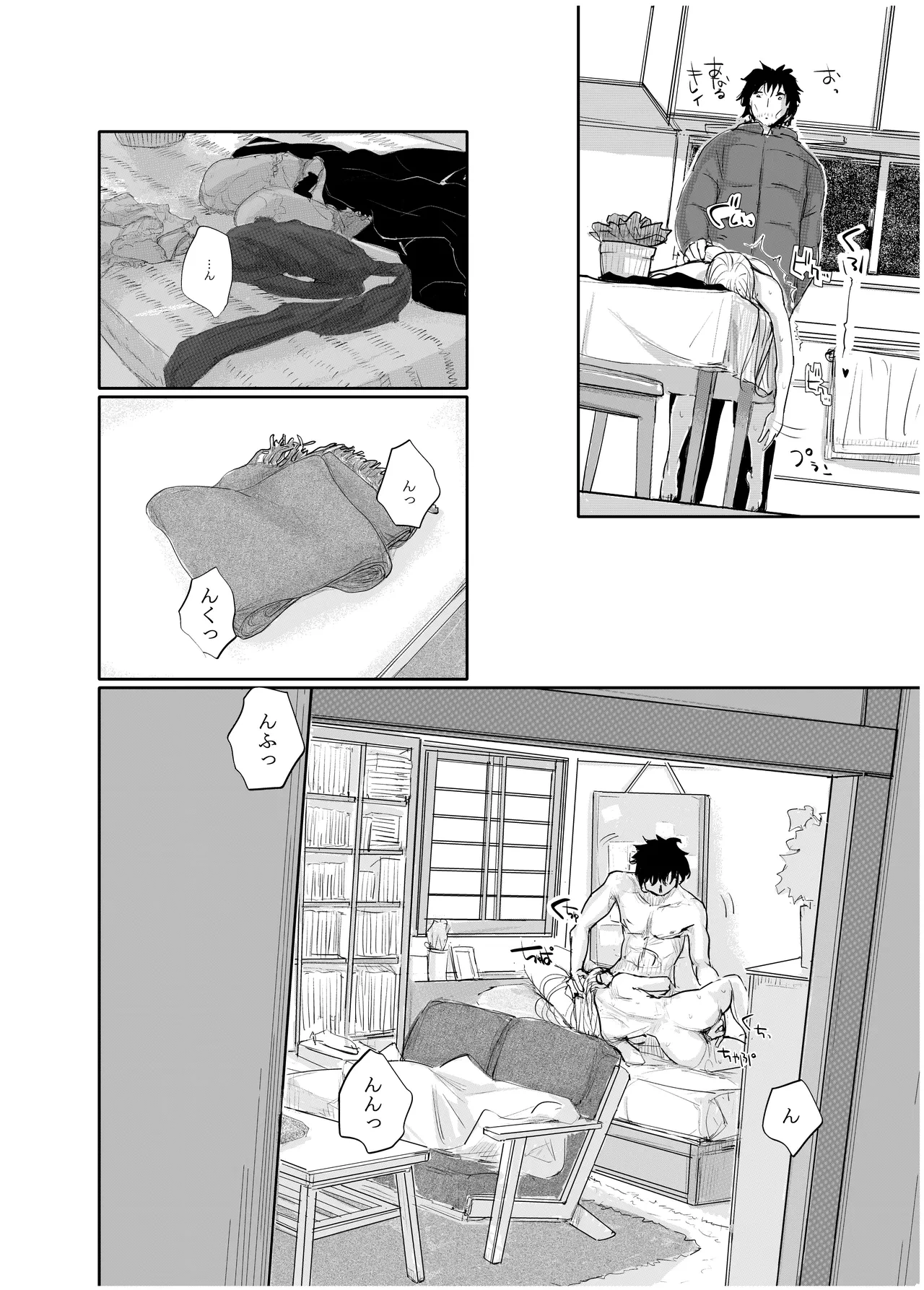 หน้า 213