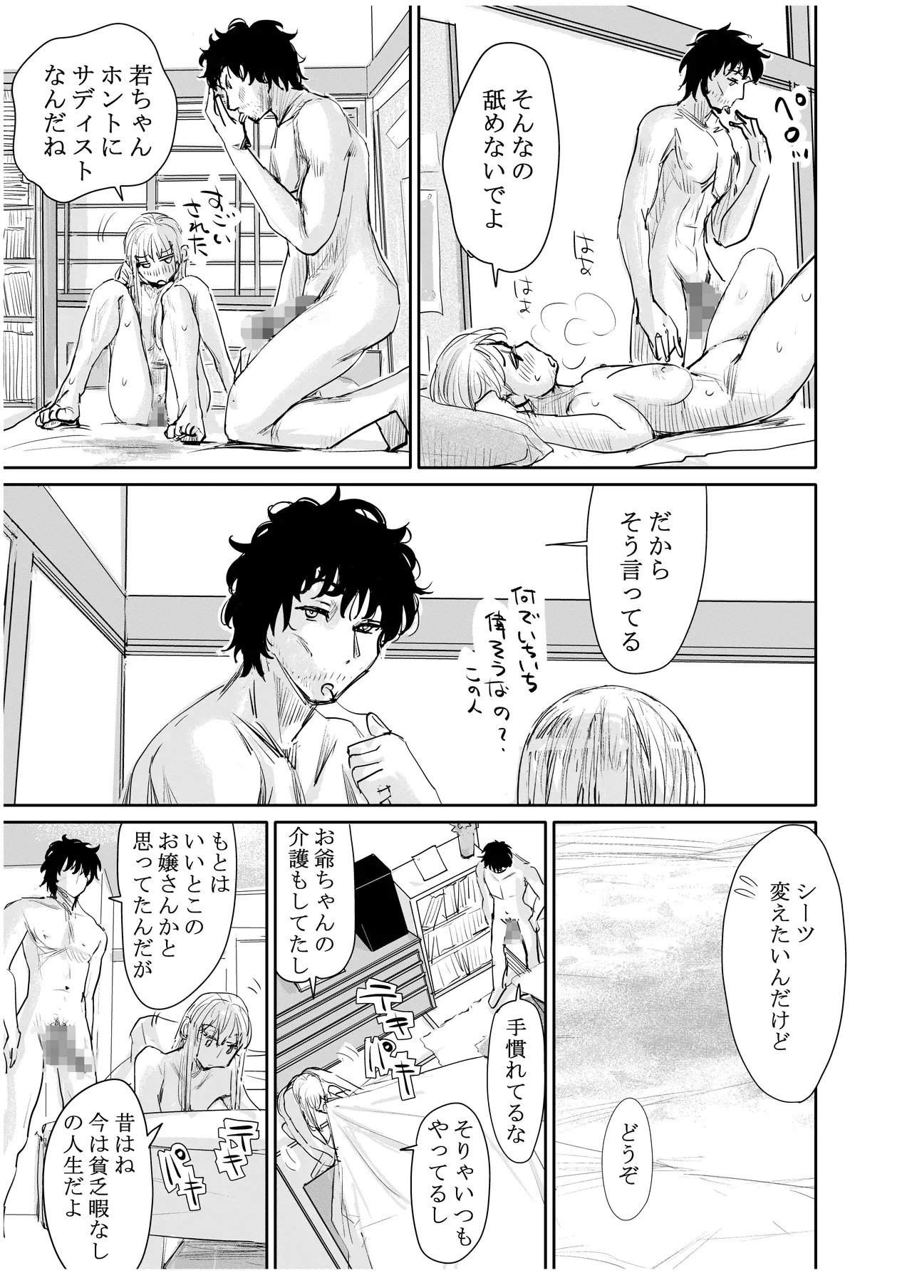 หน้า 218