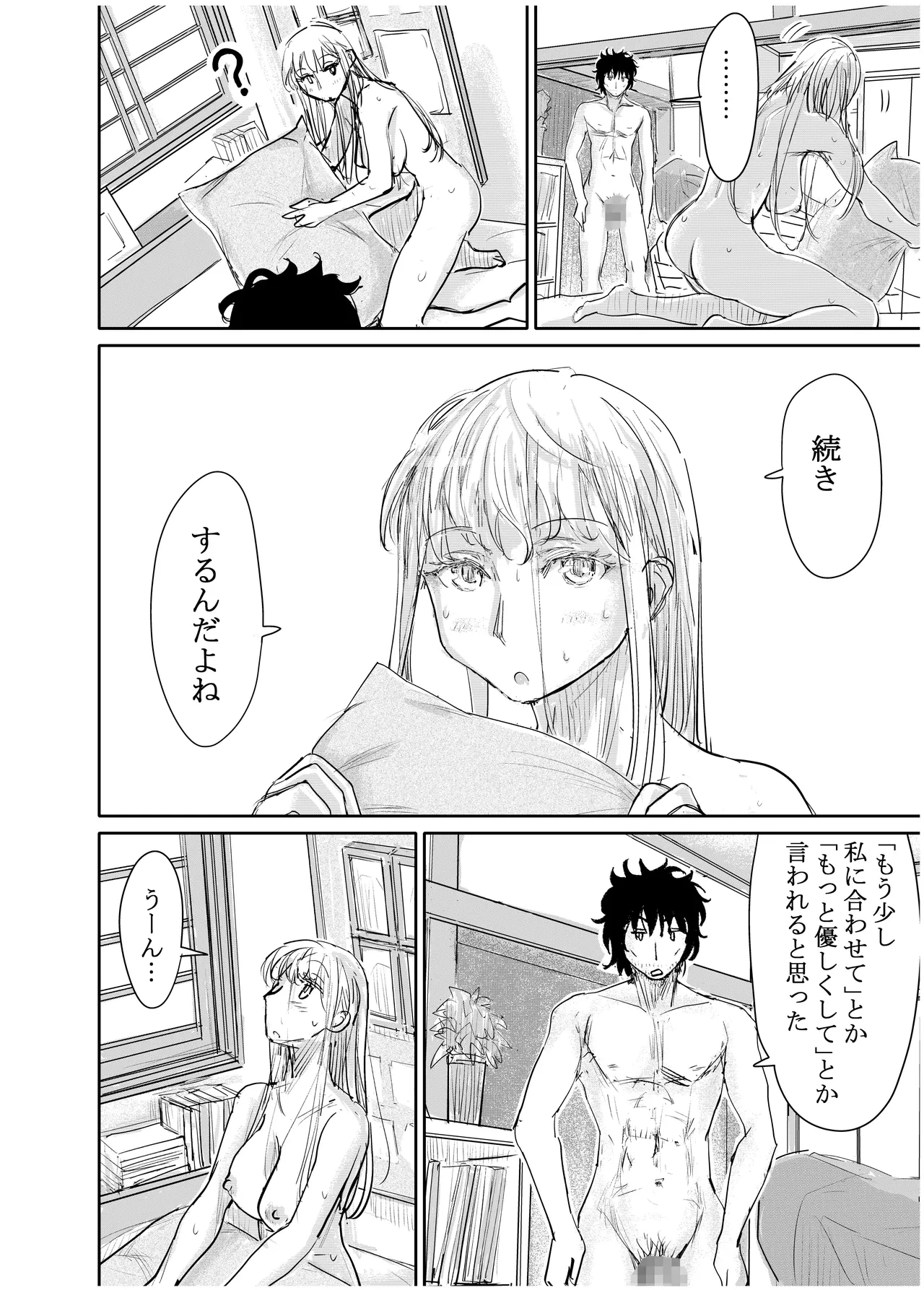 หน้า 219