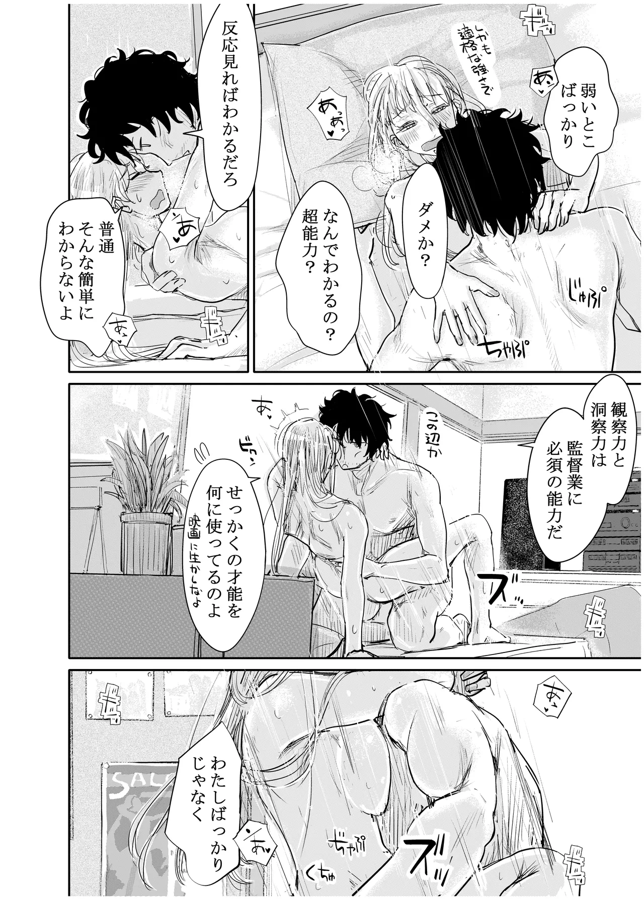 หน้า 223