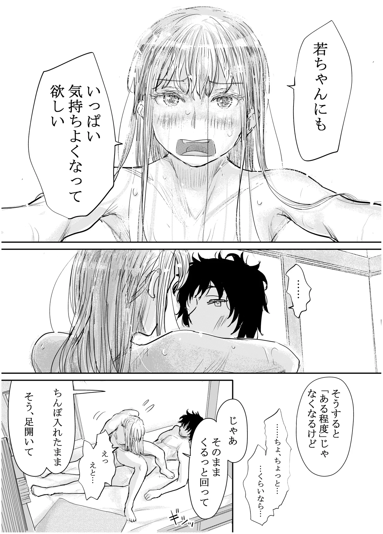 หน้า 224