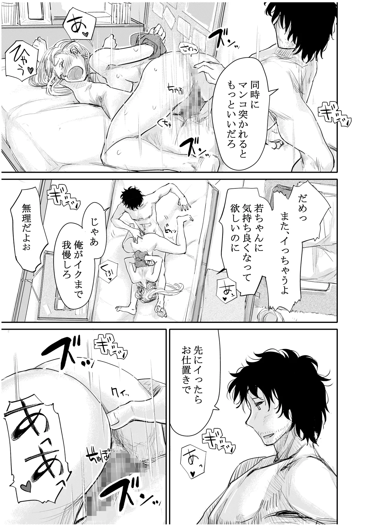 หน้า 230
