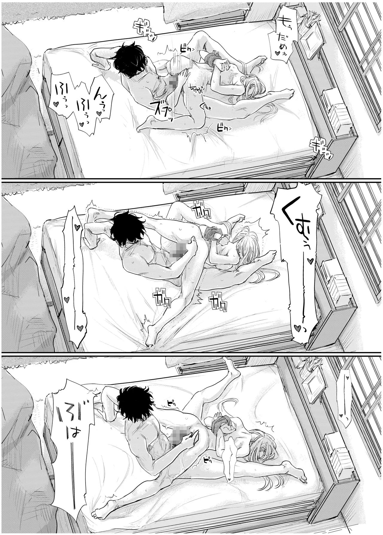 หน้า 231