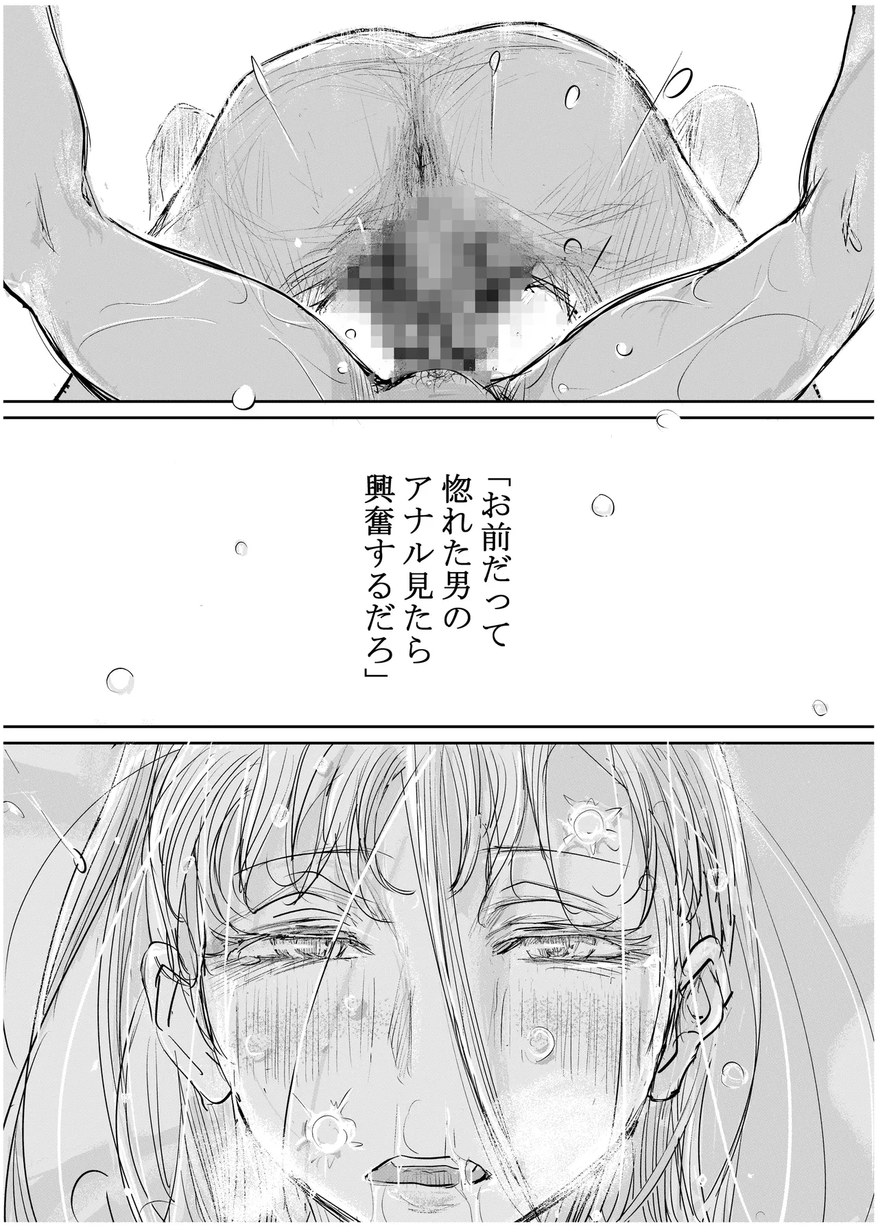 หน้า 237