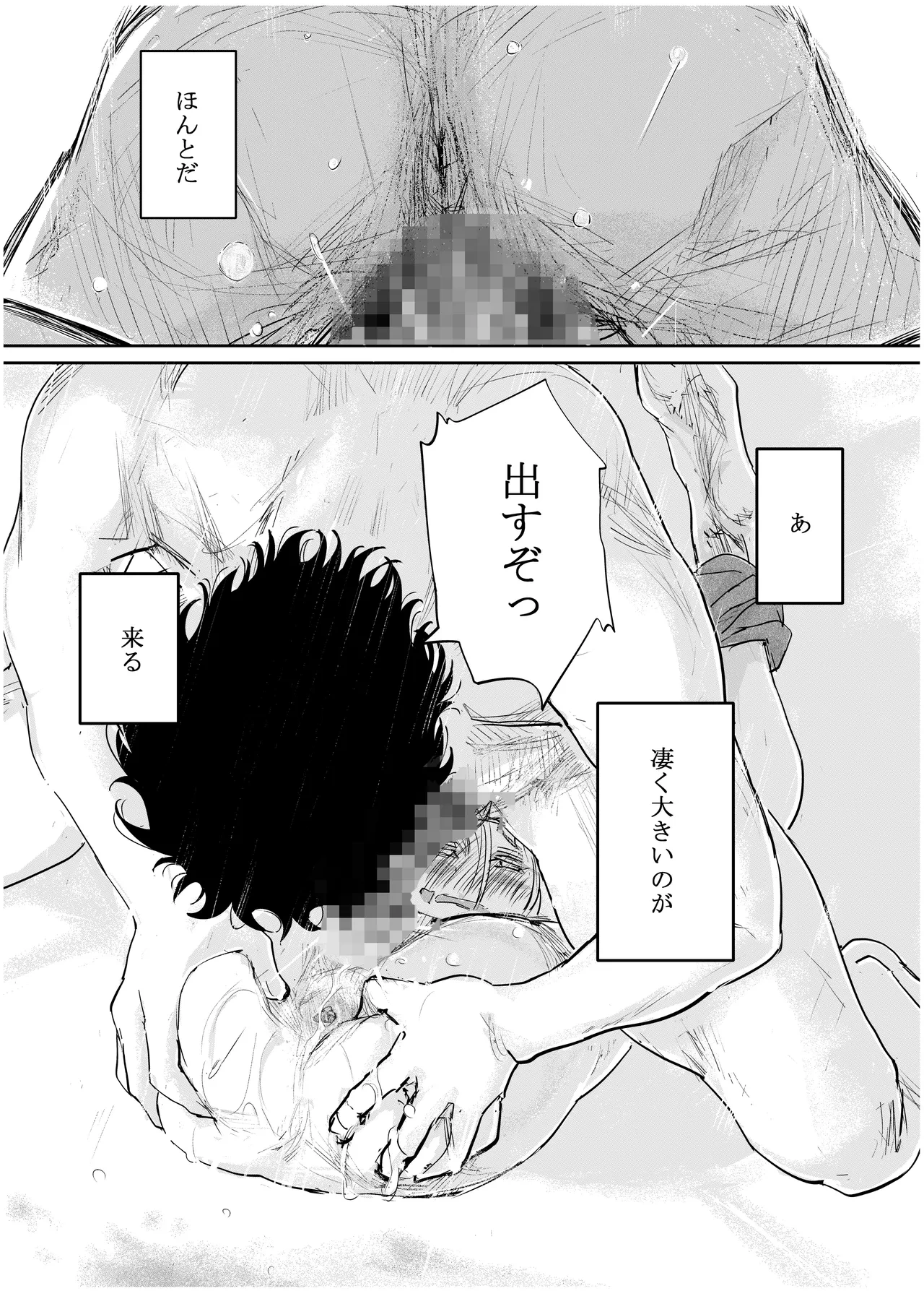 หน้า 238