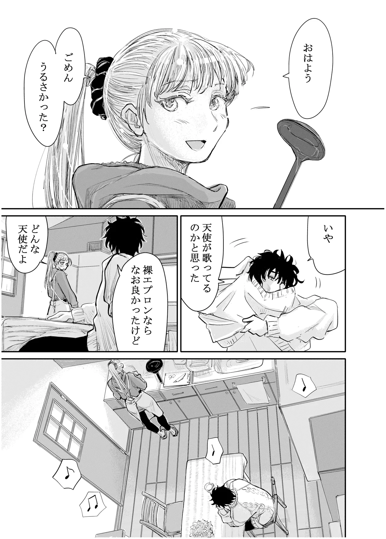 หน้า 244