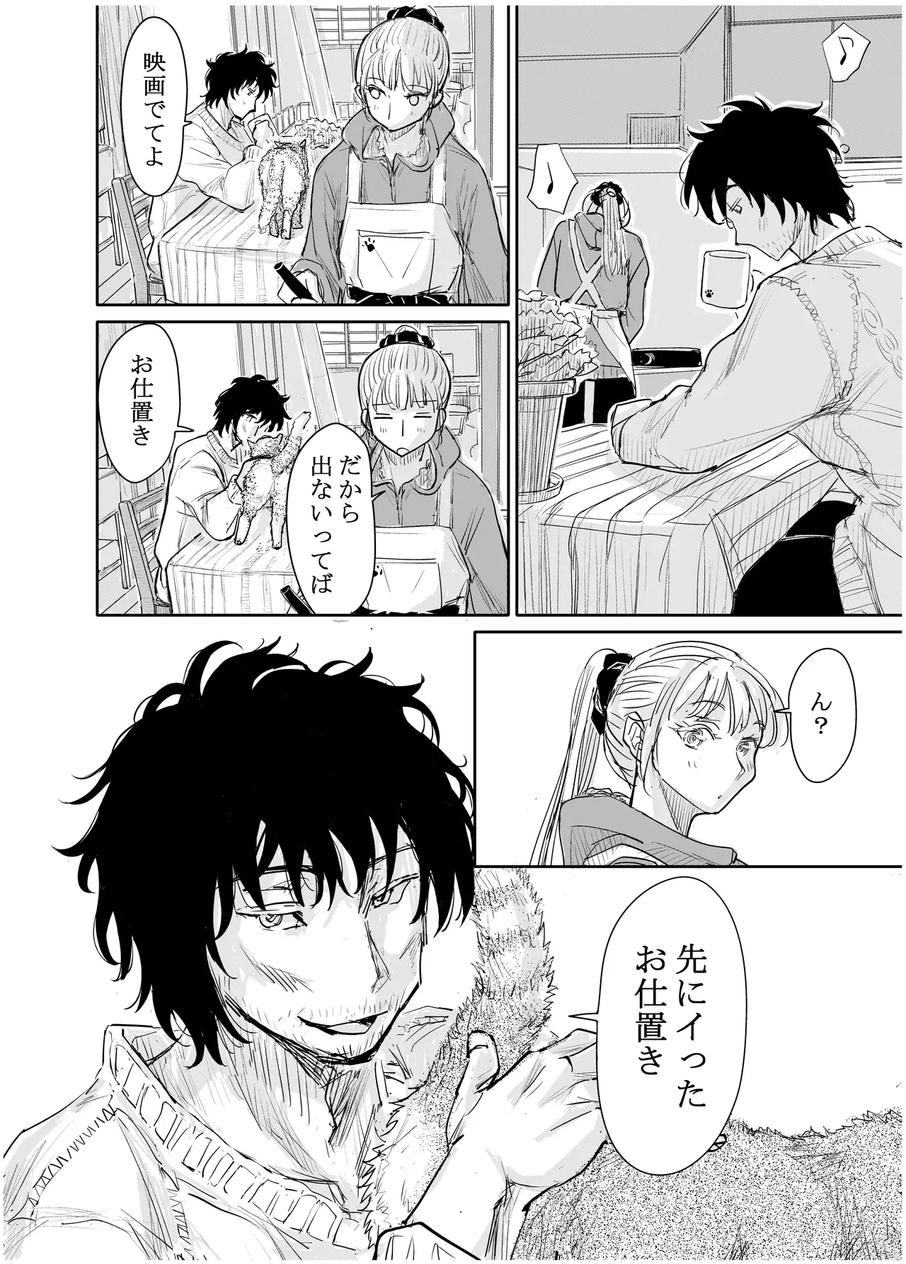 หน้า 245